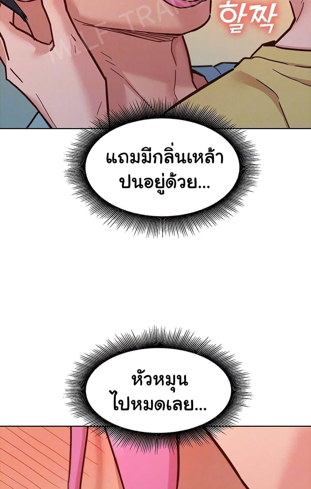 Doujin-Lc- อ่าน โดจิน มังฮวา เกาหลี ญี่ปุ่น จีน แปลไทย Let’s Hang Out from Today ตอนที่ 1 2 3 4 5 6 7 8 9 10 11 12 13 14 ฟรี ไม่มีโฆษณา อ่าน โดจิน Manhwa เกาหลี ญี่ปุ่น จีน เรามีครบ คัดมาให้เน้นๆ โดจิน 18+ รับประกันความฟินโดย  Doujin Lc