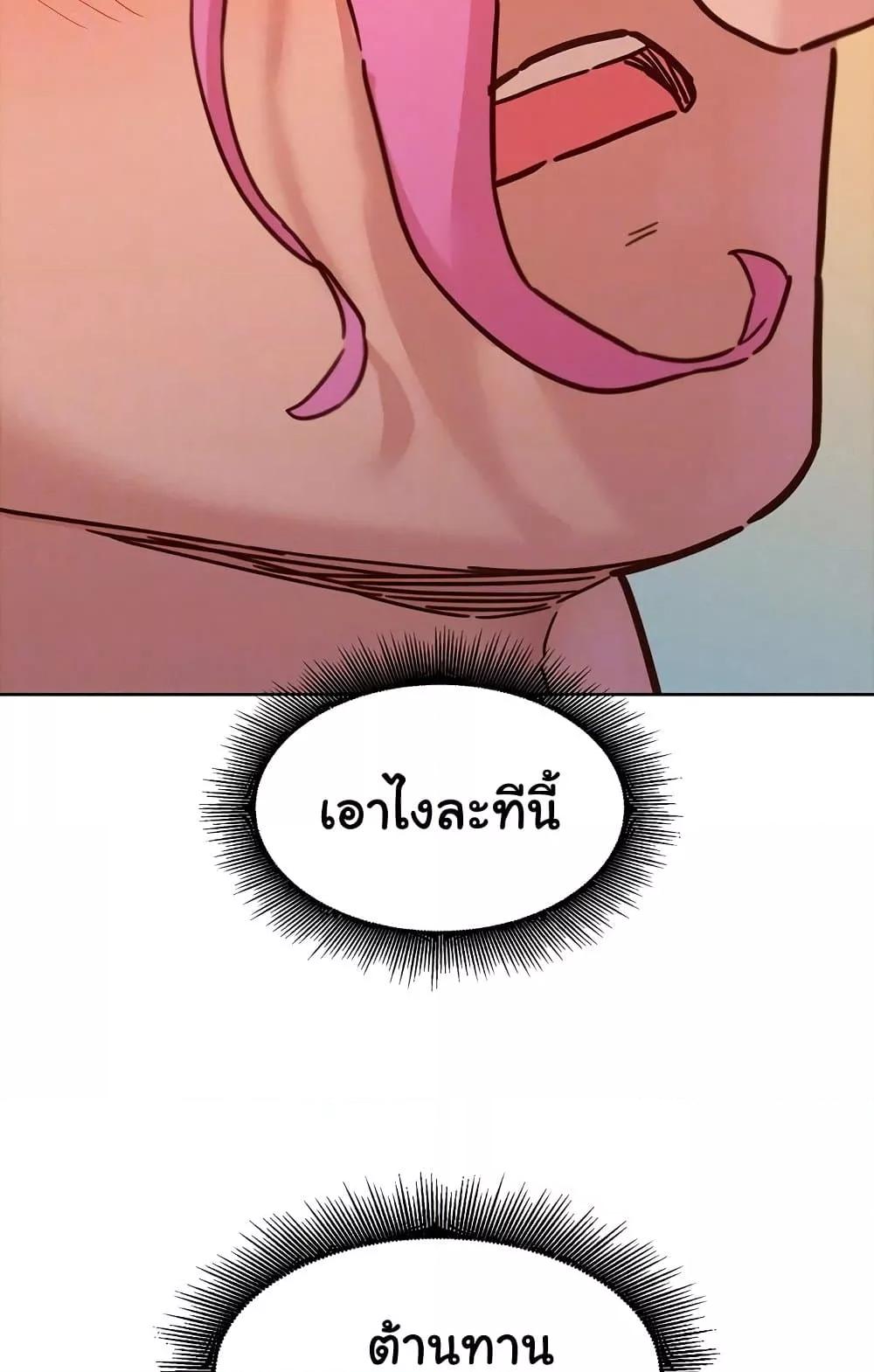 Doujin-Lc- อ่าน โดจิน มังฮวา เกาหลี ญี่ปุ่น จีน แปลไทย Let’s Hang Out from Today ตอนที่ 1 2 3 4 5 6 7 8 9 10 11 12 13 14 ฟรี ไม่มีโฆษณา อ่าน โดจิน Manhwa เกาหลี ญี่ปุ่น จีน เรามีครบ คัดมาให้เน้นๆ โดจิน 18+ รับประกันความฟินโดย  Doujin Lc