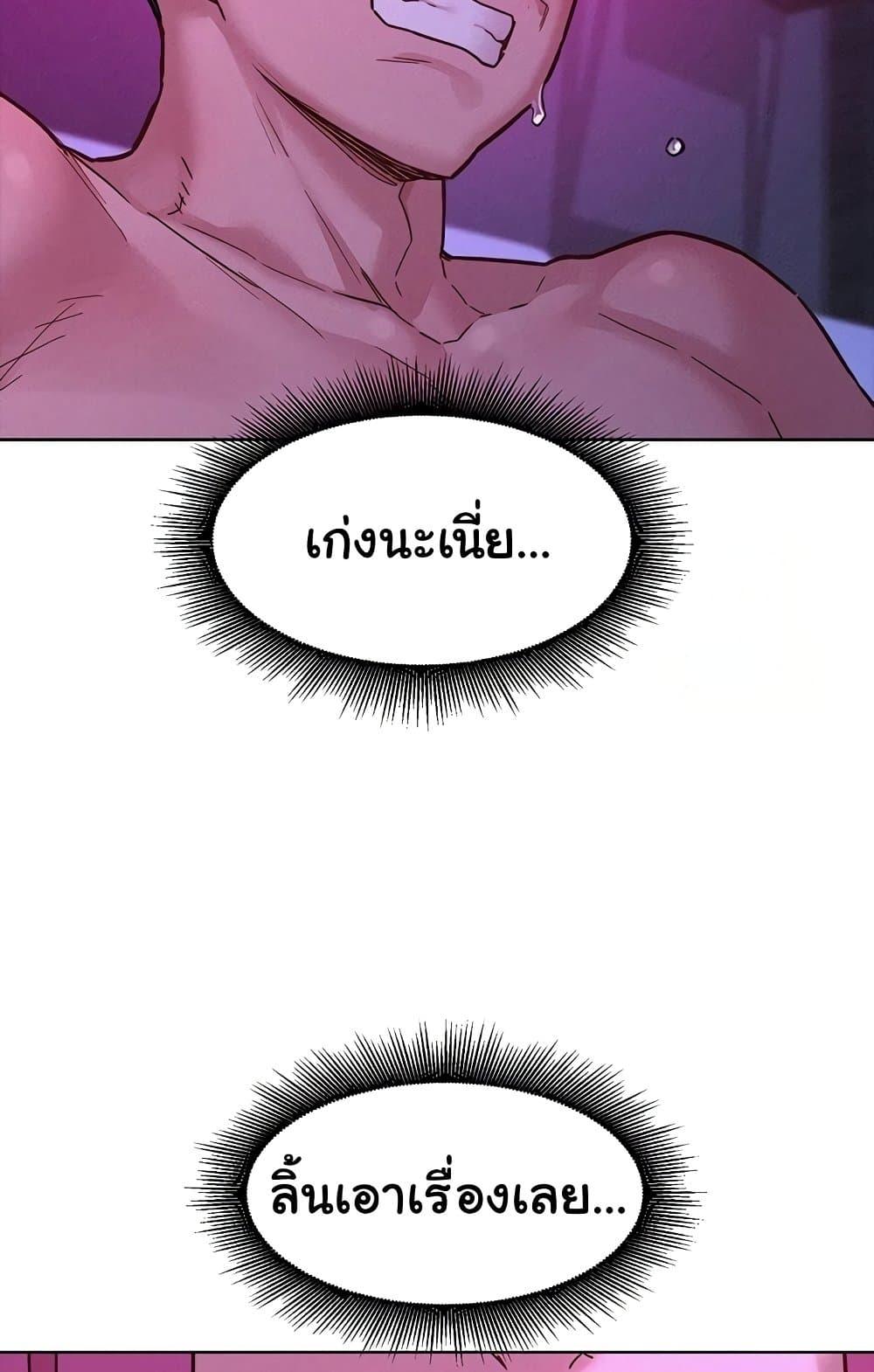 Doujin-Lc- อ่าน โดจิน มังฮวา เกาหลี ญี่ปุ่น จีน แปลไทย Let’s Hang Out from Today ตอนที่ 1 2 3 4 5 6 7 8 9 10 11 12 13 14 ฟรี ไม่มีโฆษณา อ่าน โดจิน Manhwa เกาหลี ญี่ปุ่น จีน เรามีครบ คัดมาให้เน้นๆ โดจิน 18+ รับประกันความฟินโดย  Doujin Lc