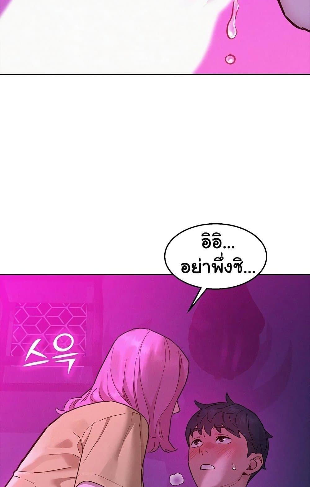 Doujin-Lc- อ่าน โดจิน มังฮวา เกาหลี ญี่ปุ่น จีน แปลไทย Let’s Hang Out from Today ตอนที่ 1 2 3 4 5 6 7 8 9 10 11 12 13 14 ฟรี ไม่มีโฆษณา อ่าน โดจิน Manhwa เกาหลี ญี่ปุ่น จีน เรามีครบ คัดมาให้เน้นๆ โดจิน 18+ รับประกันความฟินโดย  Doujin Lc