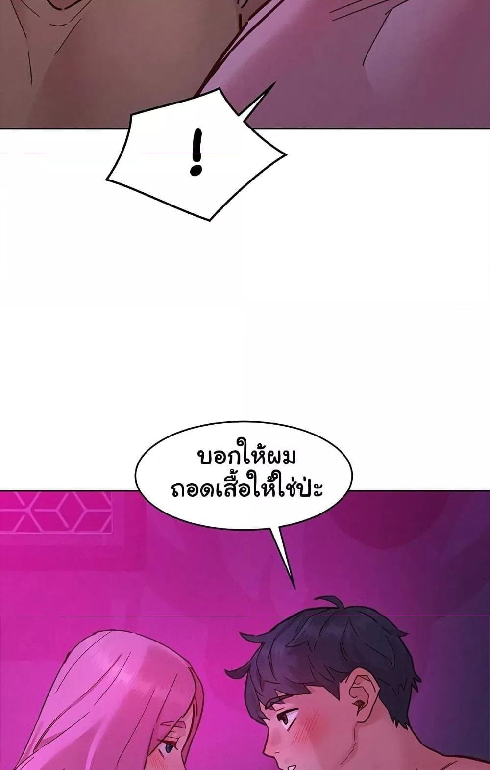 Doujin-Lc- อ่าน โดจิน มังฮวา เกาหลี ญี่ปุ่น จีน แปลไทย Let’s Hang Out from Today ตอนที่ 1 2 3 4 5 6 7 8 9 10 11 12 13 14 ฟรี ไม่มีโฆษณา อ่าน โดจิน Manhwa เกาหลี ญี่ปุ่น จีน เรามีครบ คัดมาให้เน้นๆ โดจิน 18+ รับประกันความฟินโดย  Doujin Lc