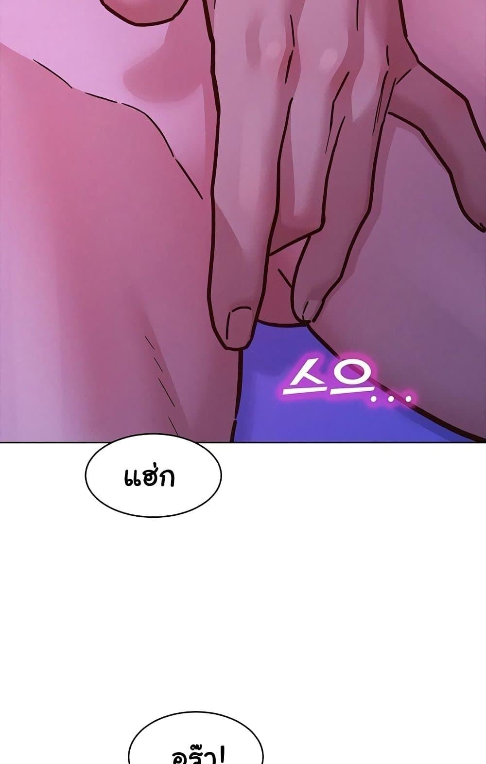 Doujin-Lc- อ่าน โดจิน มังฮวา เกาหลี ญี่ปุ่น จีน แปลไทย Let’s Hang Out from Today ตอนที่ 1 2 3 4 5 6 7 8 9 10 11 12 13 14 ฟรี ไม่มีโฆษณา อ่าน โดจิน Manhwa เกาหลี ญี่ปุ่น จีน เรามีครบ คัดมาให้เน้นๆ โดจิน 18+ รับประกันความฟินโดย  Doujin Lc