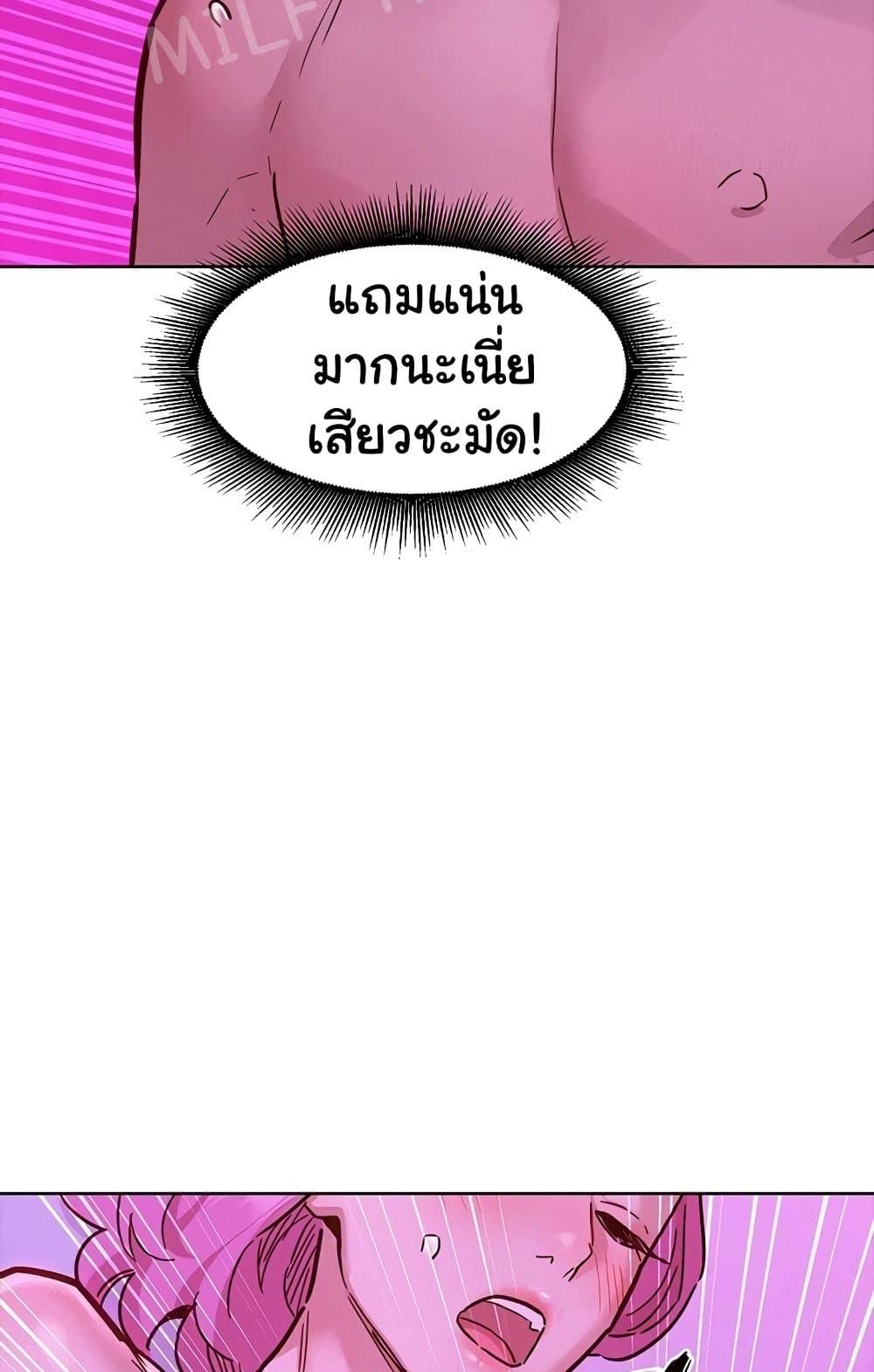 Doujin-Lc- อ่าน โดจิน มังฮวา เกาหลี ญี่ปุ่น จีน แปลไทย Let’s Hang Out from Today ตอนที่ 1 2 3 4 5 6 7 8 9 10 11 12 13 14 ฟรี ไม่มีโฆษณา อ่าน โดจิน Manhwa เกาหลี ญี่ปุ่น จีน เรามีครบ คัดมาให้เน้นๆ โดจิน 18+ รับประกันความฟินโดย  Doujin Lc