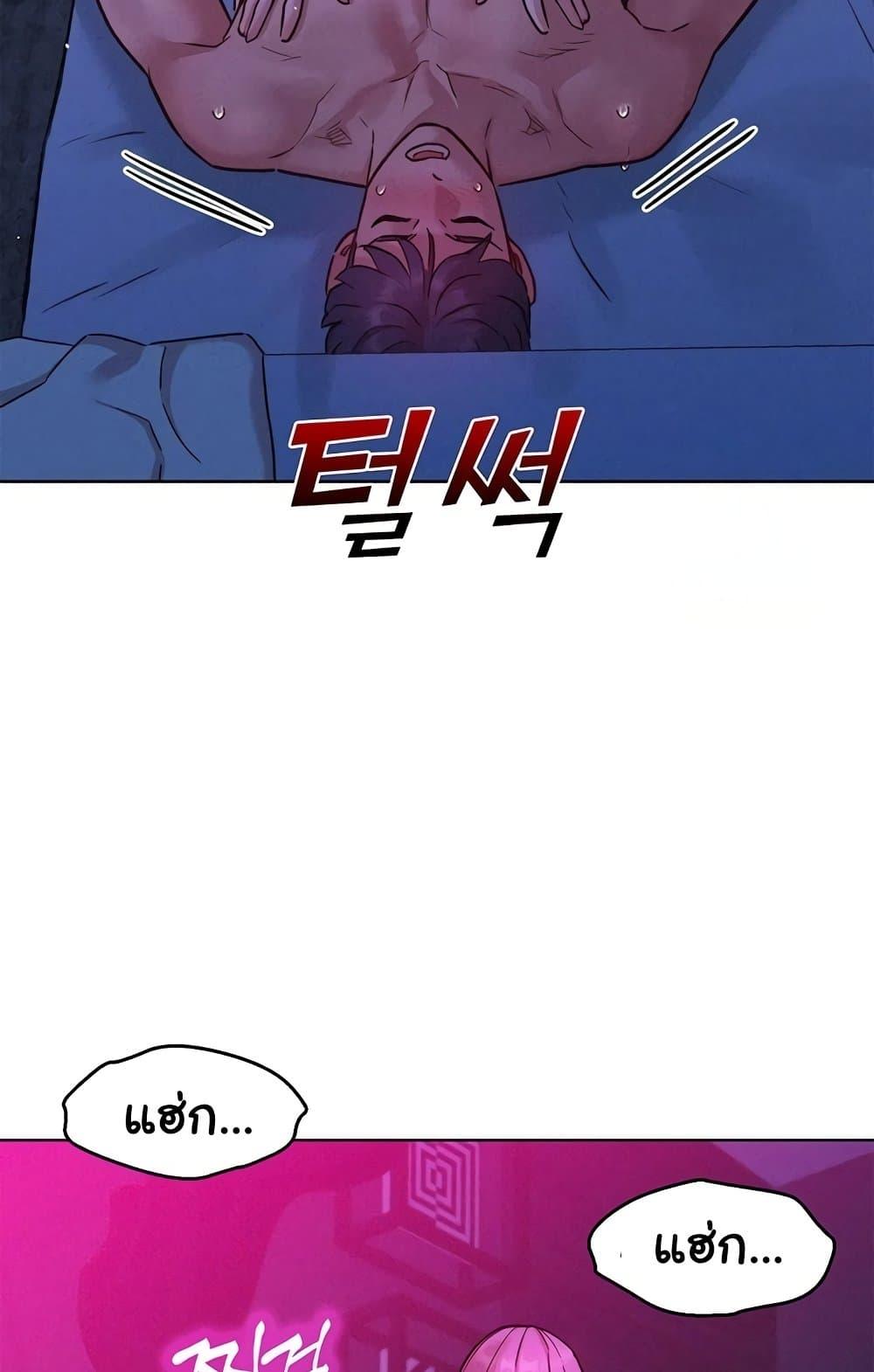 Doujin-Lc- อ่าน โดจิน มังฮวา เกาหลี ญี่ปุ่น จีน แปลไทย Let’s Hang Out from Today ตอนที่ 1 2 3 4 5 6 7 8 9 10 11 12 13 14 ฟรี ไม่มีโฆษณา อ่าน โดจิน Manhwa เกาหลี ญี่ปุ่น จีน เรามีครบ คัดมาให้เน้นๆ โดจิน 18+ รับประกันความฟินโดย  Doujin Lc