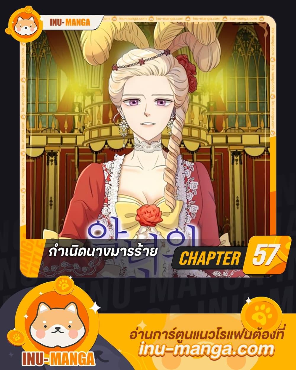 Manga-lc-com อ่านมังงะ อ่านการ์ตูน ออนไลน์ ฟรี Birth of a Villainess ตอนที่ 1 2 3 4 5 6 7 8 9 10 11 12 13 14 ฟรี ไม่มีโฆษณา Manga-lc - อ่าน มังงะ อ่าน การ์ตูน ออนไลน์ อ่านมังงะ ฟรี