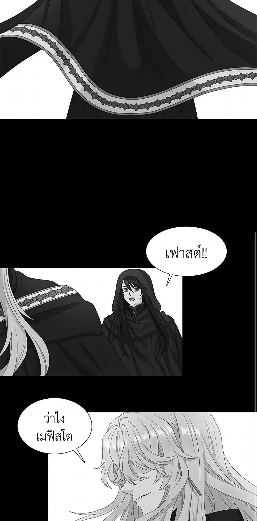 Manga-lc-com อ่านมังงะ อ่านการ์ตูน ออนไลน์ ฟรี Birth of a Villainess ตอนที่ 1 2 3 4 5 6 7 8 9 10 11 12 13 14 ฟรี ไม่มีโฆษณา Manga-lc - อ่าน มังงะ อ่าน การ์ตูน ออนไลน์ อ่านมังงะ ฟรี