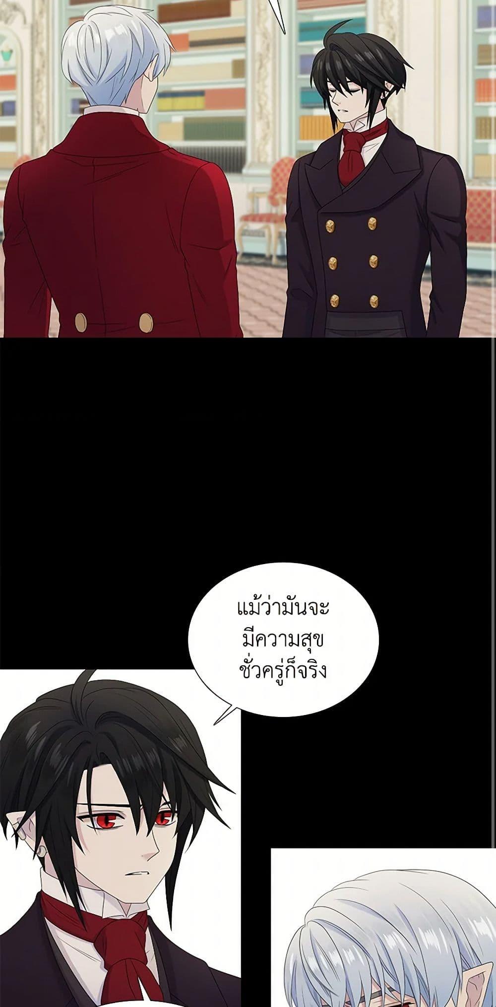 Manga-lc-com อ่านมังงะ อ่านการ์ตูน ออนไลน์ ฟรี Birth of a Villainess ตอนที่ 1 2 3 4 5 6 7 8 9 10 11 12 13 14 ฟรี ไม่มีโฆษณา Manga-lc - อ่าน มังงะ อ่าน การ์ตูน ออนไลน์ อ่านมังงะ ฟรี