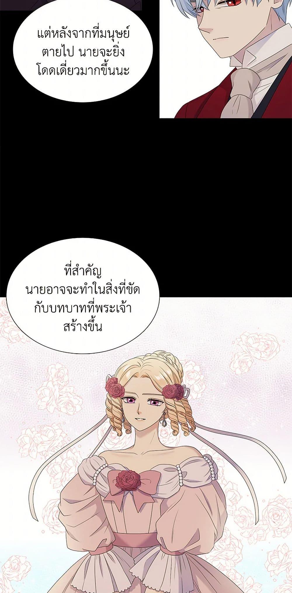 Manga-lc-com อ่านมังงะ อ่านการ์ตูน ออนไลน์ ฟรี Birth of a Villainess ตอนที่ 1 2 3 4 5 6 7 8 9 10 11 12 13 14 ฟรี ไม่มีโฆษณา Manga-lc - อ่าน มังงะ อ่าน การ์ตูน ออนไลน์ อ่านมังงะ ฟรี