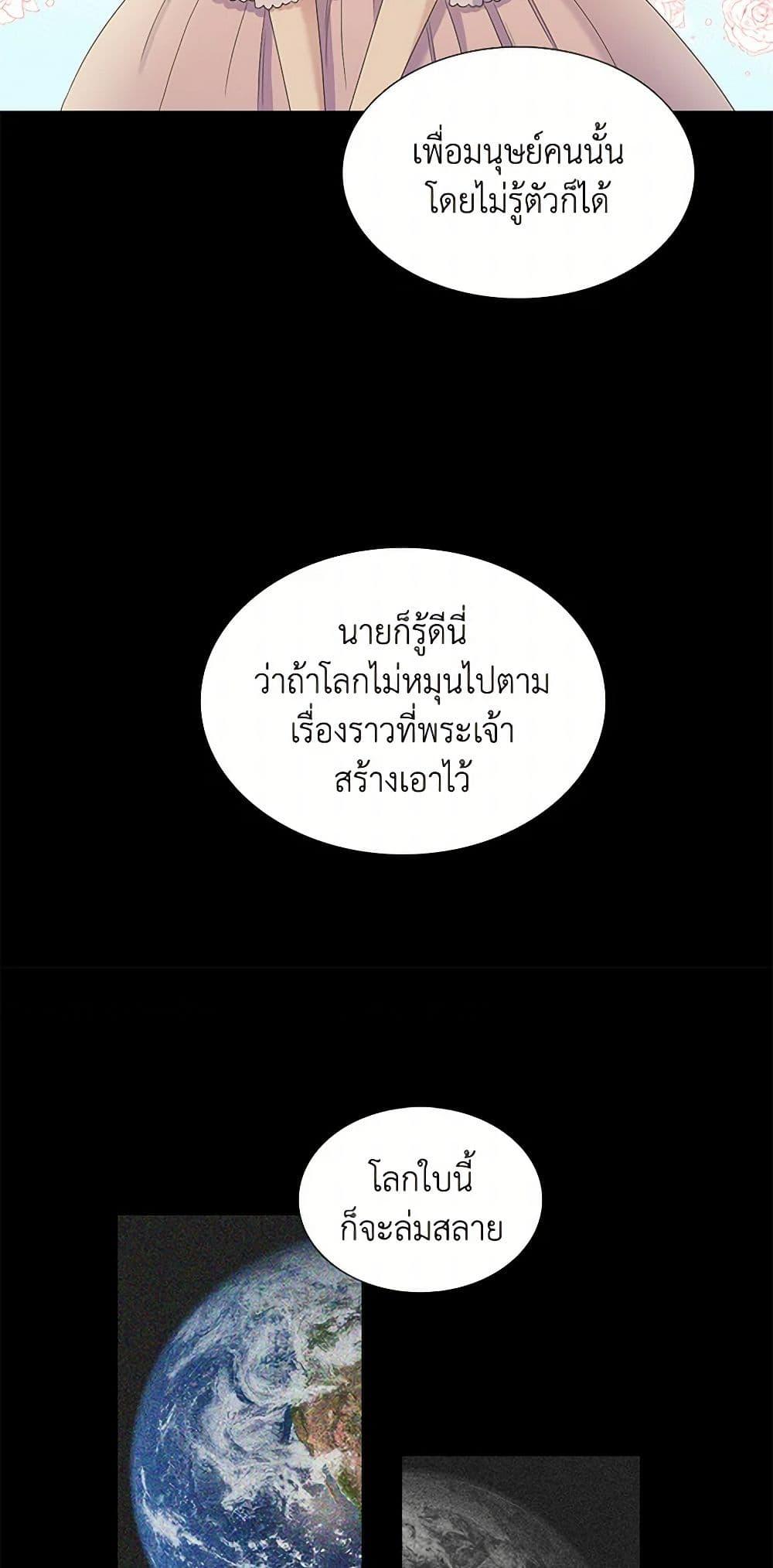 Manga-lc-com อ่านมังงะ อ่านการ์ตูน ออนไลน์ ฟรี Birth of a Villainess ตอนที่ 1 2 3 4 5 6 7 8 9 10 11 12 13 14 ฟรี ไม่มีโฆษณา Manga-lc - อ่าน มังงะ อ่าน การ์ตูน ออนไลน์ อ่านมังงะ ฟรี