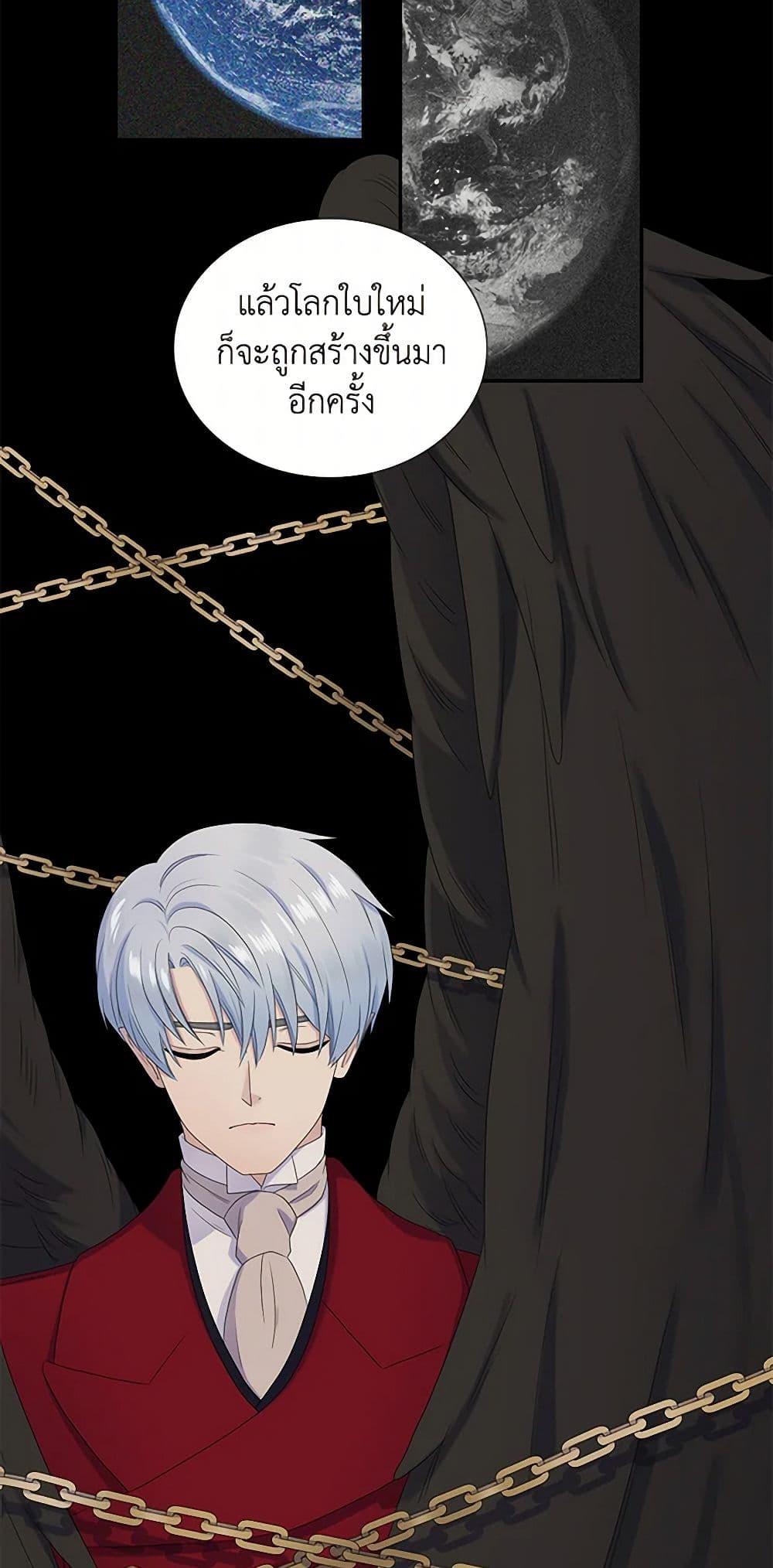 Manga-lc-com อ่านมังงะ อ่านการ์ตูน ออนไลน์ ฟรี Birth of a Villainess ตอนที่ 1 2 3 4 5 6 7 8 9 10 11 12 13 14 ฟรี ไม่มีโฆษณา Manga-lc - อ่าน มังงะ อ่าน การ์ตูน ออนไลน์ อ่านมังงะ ฟรี