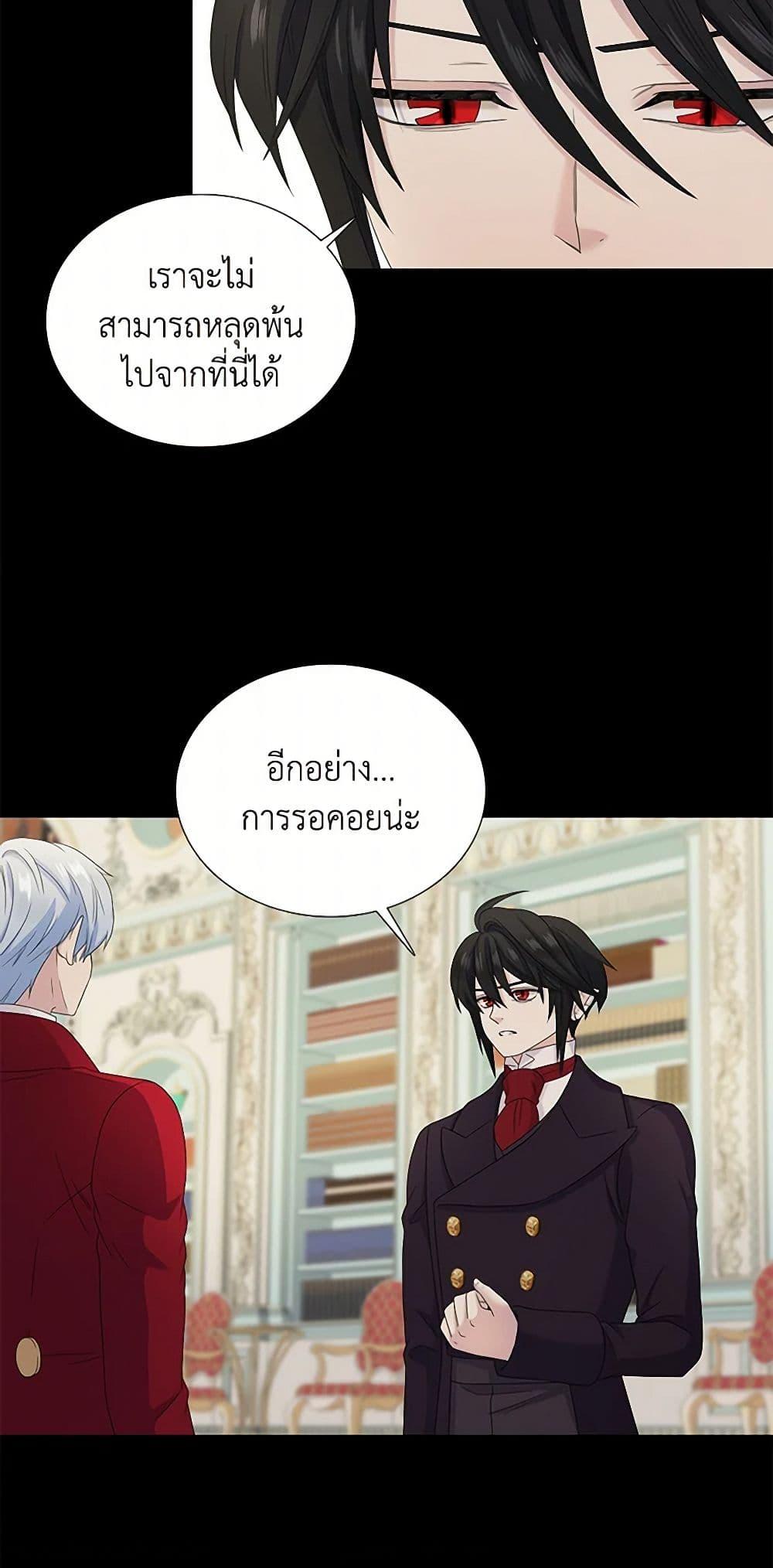Manga-lc-com อ่านมังงะ อ่านการ์ตูน ออนไลน์ ฟรี Birth of a Villainess ตอนที่ 1 2 3 4 5 6 7 8 9 10 11 12 13 14 ฟรี ไม่มีโฆษณา Manga-lc - อ่าน มังงะ อ่าน การ์ตูน ออนไลน์ อ่านมังงะ ฟรี