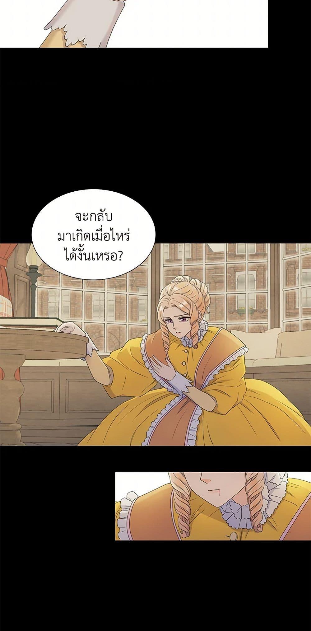 Manga-lc-com อ่านมังงะ อ่านการ์ตูน ออนไลน์ ฟรี Birth of a Villainess ตอนที่ 1 2 3 4 5 6 7 8 9 10 11 12 13 14 ฟรี ไม่มีโฆษณา Manga-lc - อ่าน มังงะ อ่าน การ์ตูน ออนไลน์ อ่านมังงะ ฟรี