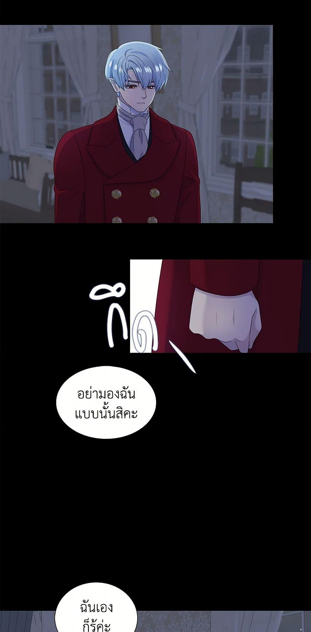 Manga-lc-com อ่านมังงะ อ่านการ์ตูน ออนไลน์ ฟรี Birth of a Villainess ตอนที่ 1 2 3 4 5 6 7 8 9 10 11 12 13 14 ฟรี ไม่มีโฆษณา Manga-lc - อ่าน มังงะ อ่าน การ์ตูน ออนไลน์ อ่านมังงะ ฟรี