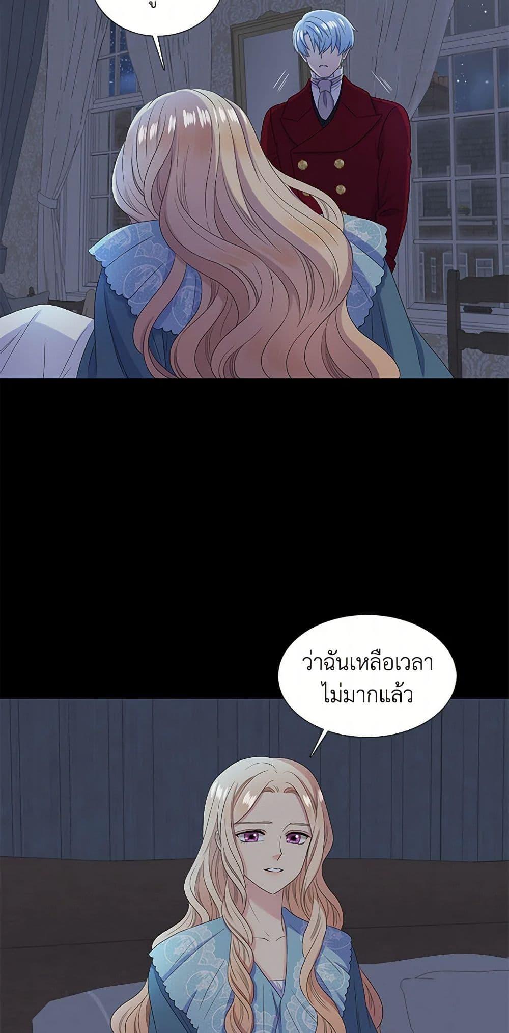 Manga-lc-com อ่านมังงะ อ่านการ์ตูน ออนไลน์ ฟรี Birth of a Villainess ตอนที่ 1 2 3 4 5 6 7 8 9 10 11 12 13 14 ฟรี ไม่มีโฆษณา Manga-lc - อ่าน มังงะ อ่าน การ์ตูน ออนไลน์ อ่านมังงะ ฟรี