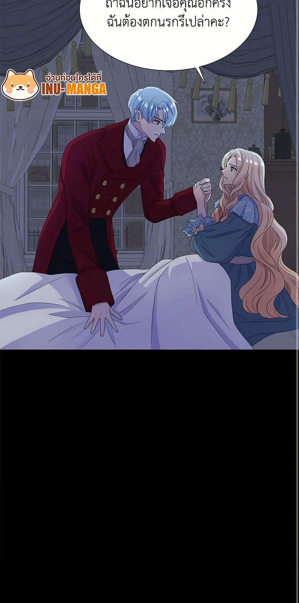 Manga-lc-com อ่านมังงะ อ่านการ์ตูน ออนไลน์ ฟรี Birth of a Villainess ตอนที่ 1 2 3 4 5 6 7 8 9 10 11 12 13 14 ฟรี ไม่มีโฆษณา Manga-lc - อ่าน มังงะ อ่าน การ์ตูน ออนไลน์ อ่านมังงะ ฟรี