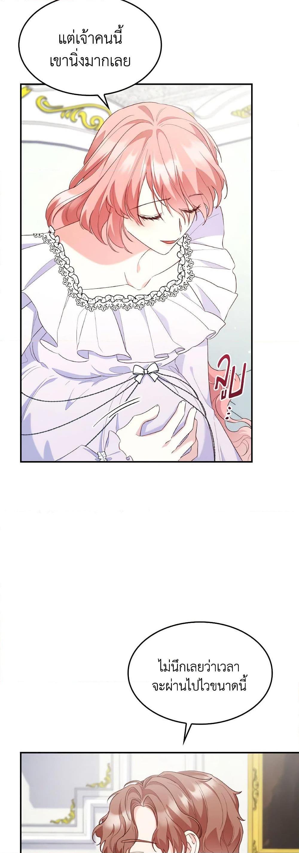 Manga-lc-com อ่านมังงะ อ่านการ์ตูน ออนไลน์ ฟรี I’m a Villainess But I Became a Mother ตอนที่ 1 2 3 4 5 6 7 8 9 10 11 12 13 14 ฟรี ไม่มีโฆษณา Manga-lc - อ่าน มังงะ อ่าน การ์ตูน ออนไลน์ อ่านมังงะ ฟรี