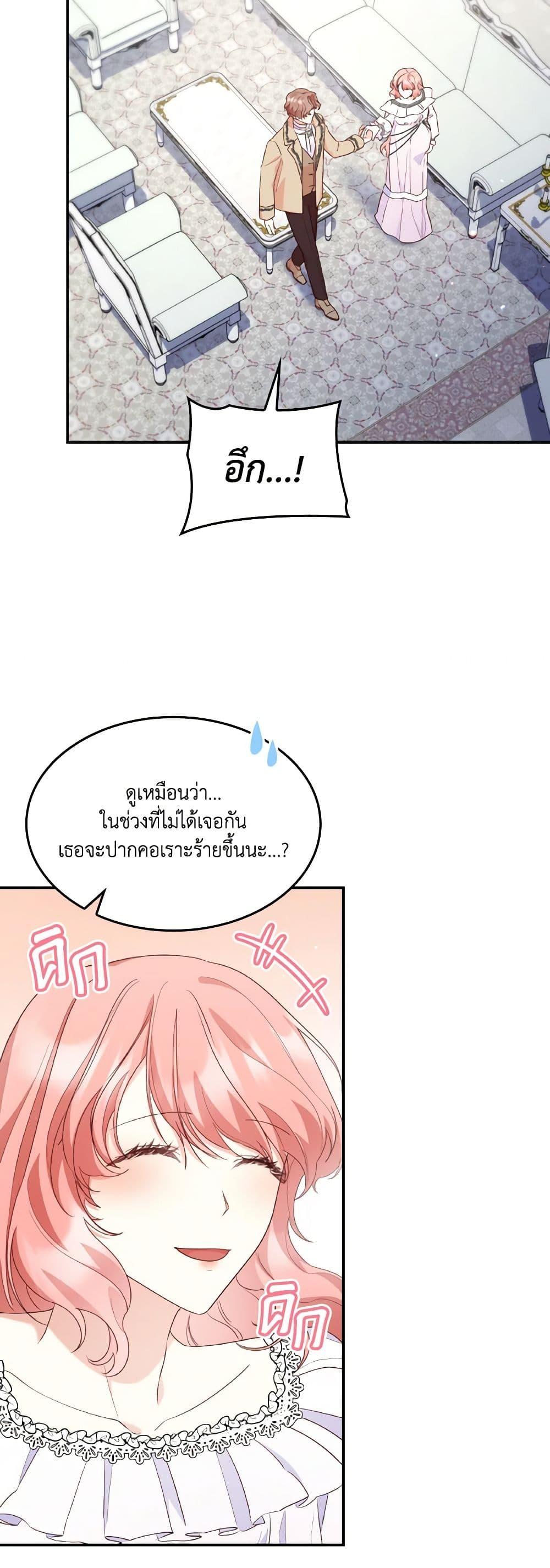 Manga-lc-com อ่านมังงะ อ่านการ์ตูน ออนไลน์ ฟรี I’m a Villainess But I Became a Mother ตอนที่ 1 2 3 4 5 6 7 8 9 10 11 12 13 14 ฟรี ไม่มีโฆษณา Manga-lc - อ่าน มังงะ อ่าน การ์ตูน ออนไลน์ อ่านมังงะ ฟรี