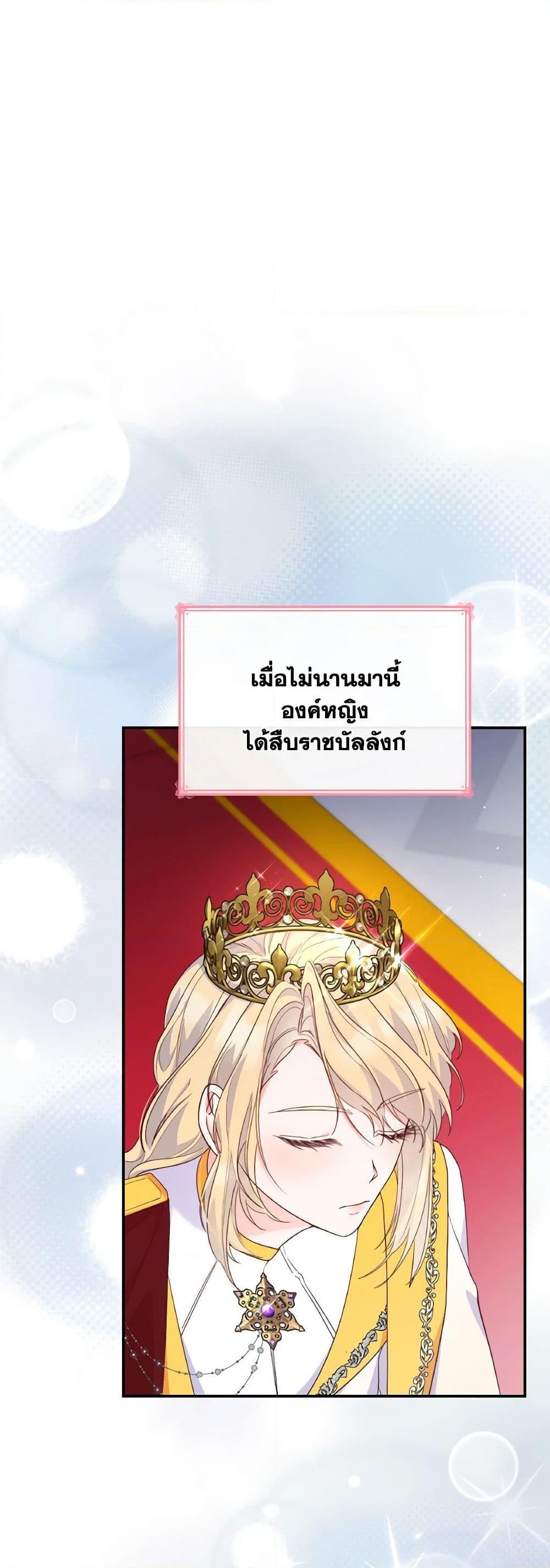 Manga-lc-com อ่านมังงะ อ่านการ์ตูน ออนไลน์ ฟรี I’m a Villainess But I Became a Mother ตอนที่ 1 2 3 4 5 6 7 8 9 10 11 12 13 14 ฟรี ไม่มีโฆษณา Manga-lc - อ่าน มังงะ อ่าน การ์ตูน ออนไลน์ อ่านมังงะ ฟรี