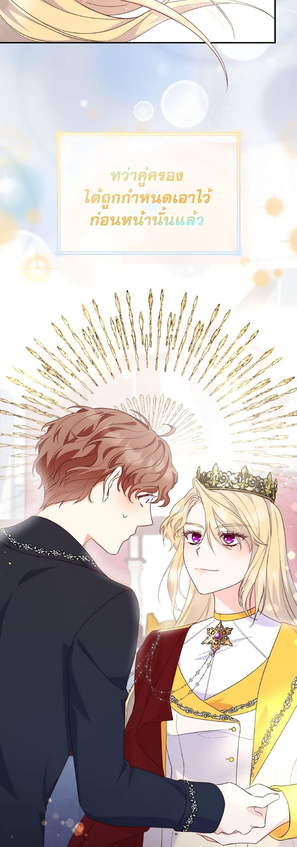 Manga-lc-com อ่านมังงะ อ่านการ์ตูน ออนไลน์ ฟรี I’m a Villainess But I Became a Mother ตอนที่ 1 2 3 4 5 6 7 8 9 10 11 12 13 14 ฟรี ไม่มีโฆษณา Manga-lc - อ่าน มังงะ อ่าน การ์ตูน ออนไลน์ อ่านมังงะ ฟรี
