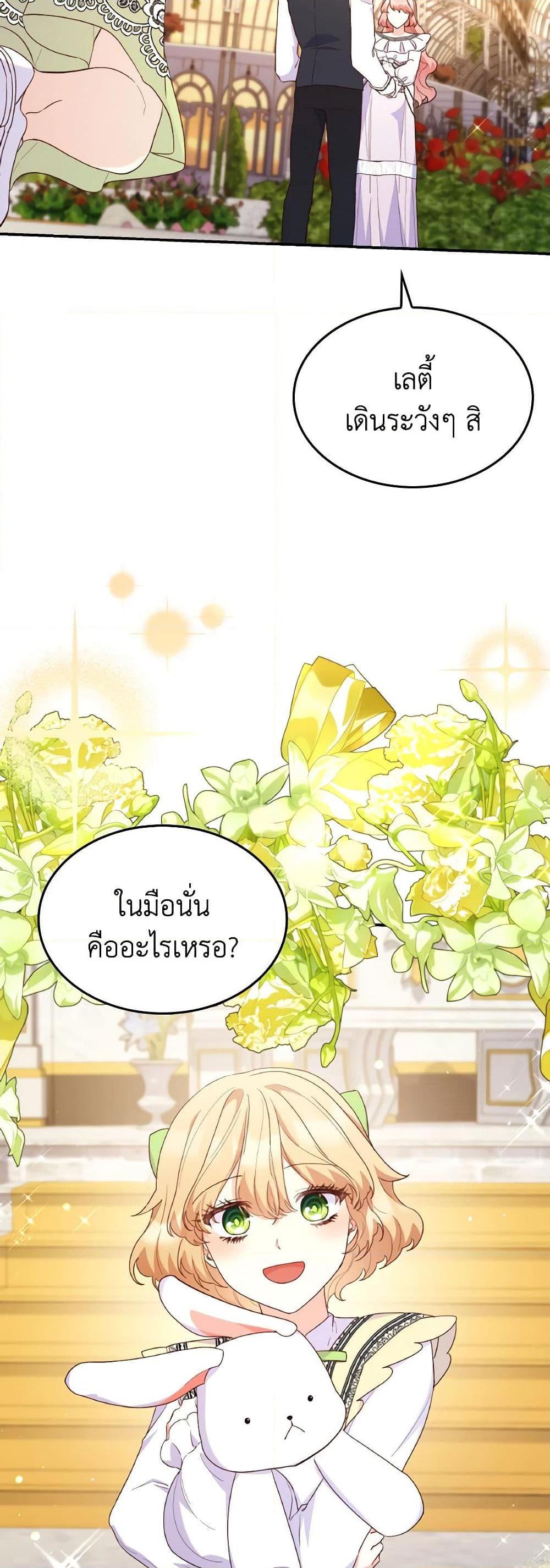 Manga-lc-com อ่านมังงะ อ่านการ์ตูน ออนไลน์ ฟรี I’m a Villainess But I Became a Mother ตอนที่ 1 2 3 4 5 6 7 8 9 10 11 12 13 14 ฟรี ไม่มีโฆษณา Manga-lc - อ่าน มังงะ อ่าน การ์ตูน ออนไลน์ อ่านมังงะ ฟรี