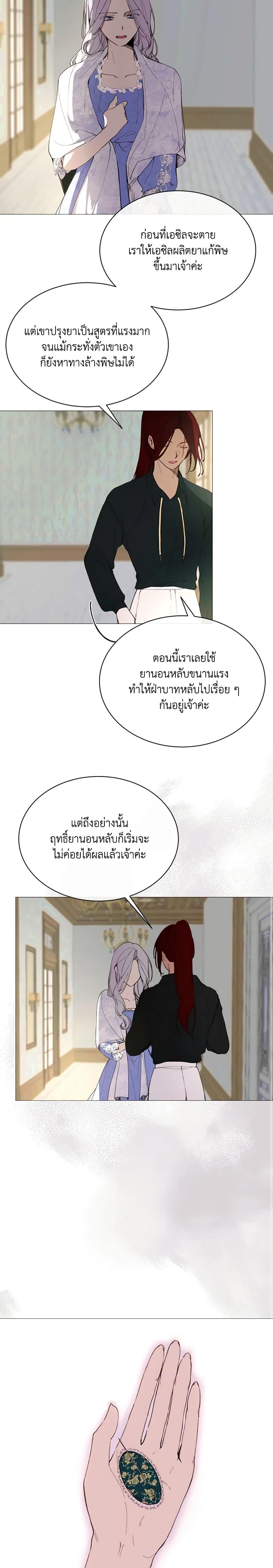 Manga-lc-com อ่านมังงะ อ่านการ์ตูน ออนไลน์ ฟรี The Villainess Needs Her Tyrant ตอนที่ 1 2 3 4 5 6 7 8 9 10 11 12 13 14 ฟรี ไม่มีโฆษณา Manga-lc - อ่าน มังงะ อ่าน การ์ตูน ออนไลน์ อ่านมังงะ ฟรี