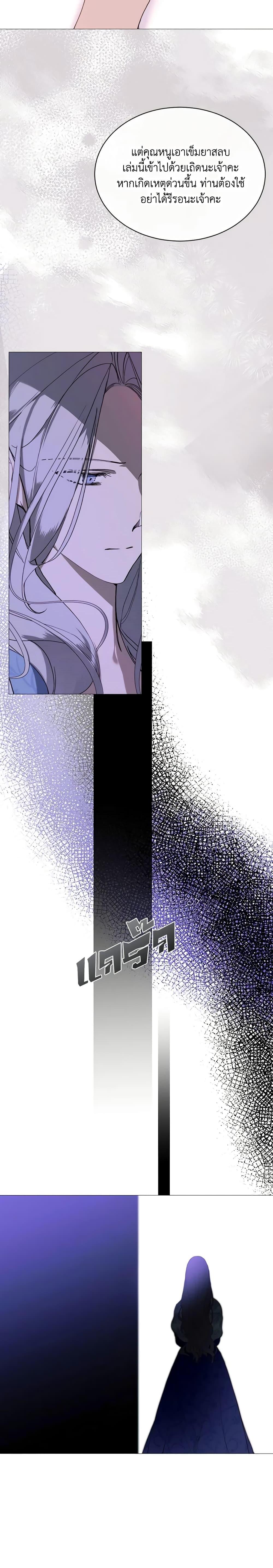 Manga-lc-com อ่านมังงะ อ่านการ์ตูน ออนไลน์ ฟรี The Villainess Needs Her Tyrant ตอนที่ 1 2 3 4 5 6 7 8 9 10 11 12 13 14 ฟรี ไม่มีโฆษณา Manga-lc - อ่าน มังงะ อ่าน การ์ตูน ออนไลน์ อ่านมังงะ ฟรี