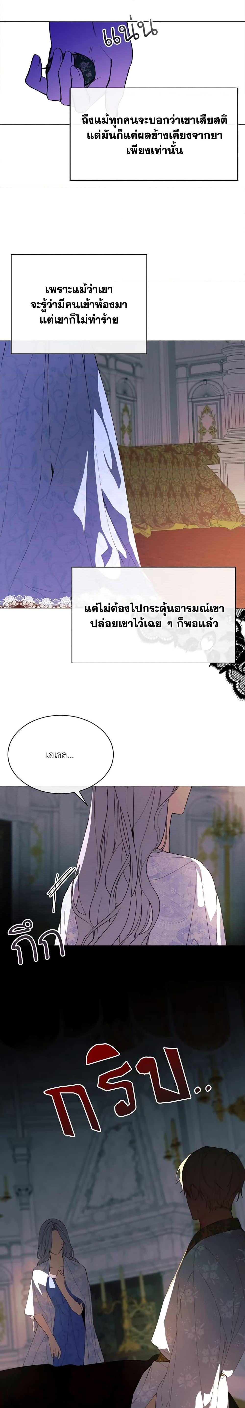 Manga-lc-com อ่านมังงะ อ่านการ์ตูน ออนไลน์ ฟรี The Villainess Needs Her Tyrant ตอนที่ 1 2 3 4 5 6 7 8 9 10 11 12 13 14 ฟรี ไม่มีโฆษณา Manga-lc - อ่าน มังงะ อ่าน การ์ตูน ออนไลน์ อ่านมังงะ ฟรี