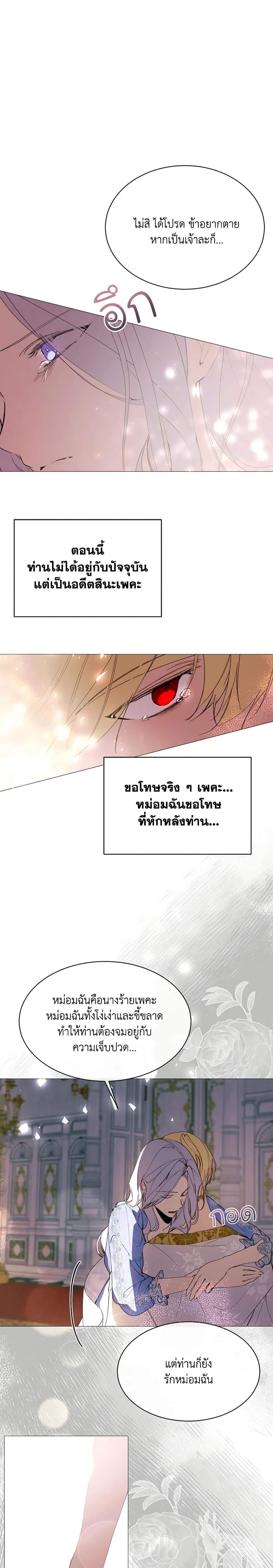 Manga-lc-com อ่านมังงะ อ่านการ์ตูน ออนไลน์ ฟรี The Villainess Needs Her Tyrant ตอนที่ 1 2 3 4 5 6 7 8 9 10 11 12 13 14 ฟรี ไม่มีโฆษณา Manga-lc - อ่าน มังงะ อ่าน การ์ตูน ออนไลน์ อ่านมังงะ ฟรี