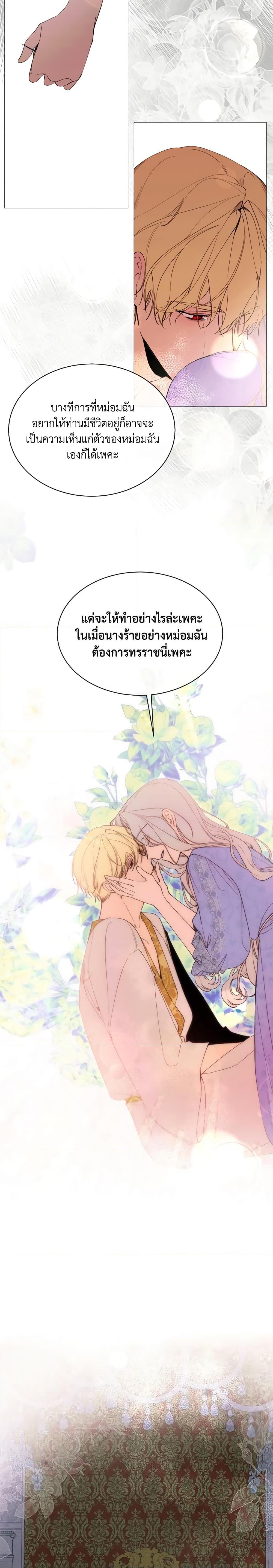 Manga-lc-com อ่านมังงะ อ่านการ์ตูน ออนไลน์ ฟรี The Villainess Needs Her Tyrant ตอนที่ 1 2 3 4 5 6 7 8 9 10 11 12 13 14 ฟรี ไม่มีโฆษณา Manga-lc - อ่าน มังงะ อ่าน การ์ตูน ออนไลน์ อ่านมังงะ ฟรี