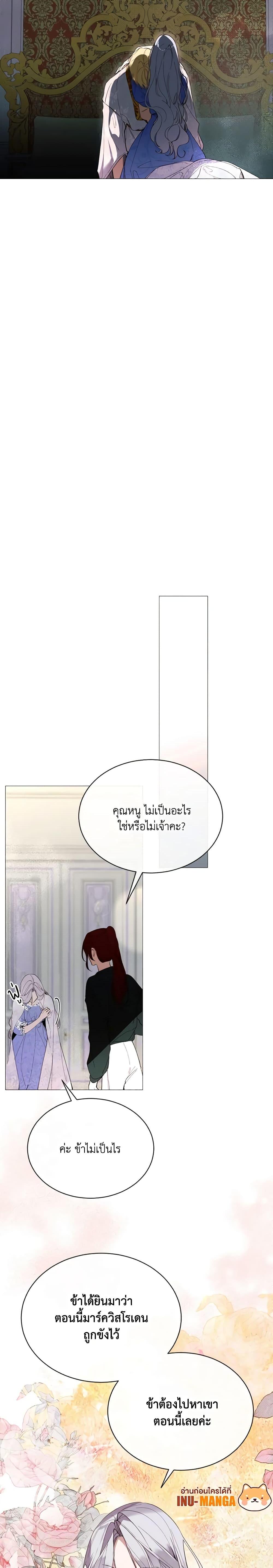 Manga-lc-com อ่านมังงะ อ่านการ์ตูน ออนไลน์ ฟรี The Villainess Needs Her Tyrant ตอนที่ 1 2 3 4 5 6 7 8 9 10 11 12 13 14 ฟรี ไม่มีโฆษณา Manga-lc - อ่าน มังงะ อ่าน การ์ตูน ออนไลน์ อ่านมังงะ ฟรี