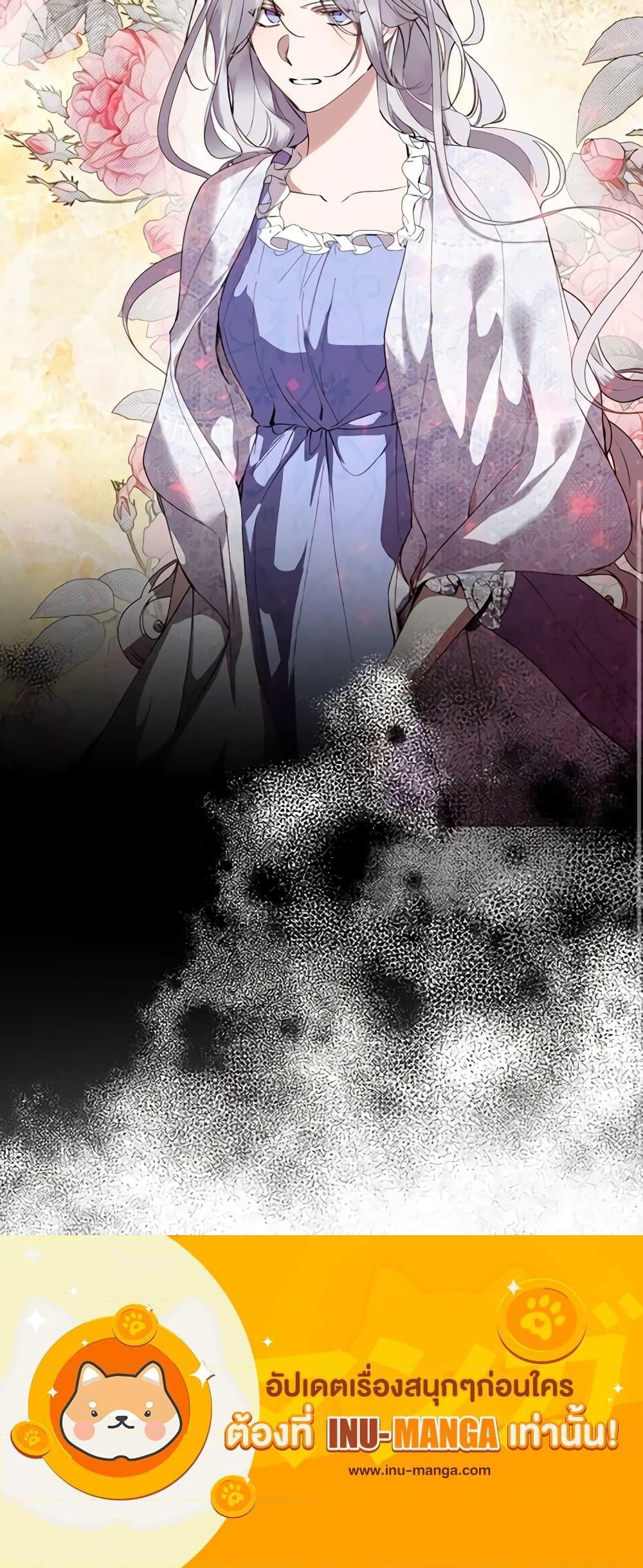 Manga-lc-com อ่านมังงะ อ่านการ์ตูน ออนไลน์ ฟรี The Villainess Needs Her Tyrant ตอนที่ 1 2 3 4 5 6 7 8 9 10 11 12 13 14 ฟรี ไม่มีโฆษณา Manga-lc - อ่าน มังงะ อ่าน การ์ตูน ออนไลน์ อ่านมังงะ ฟรี