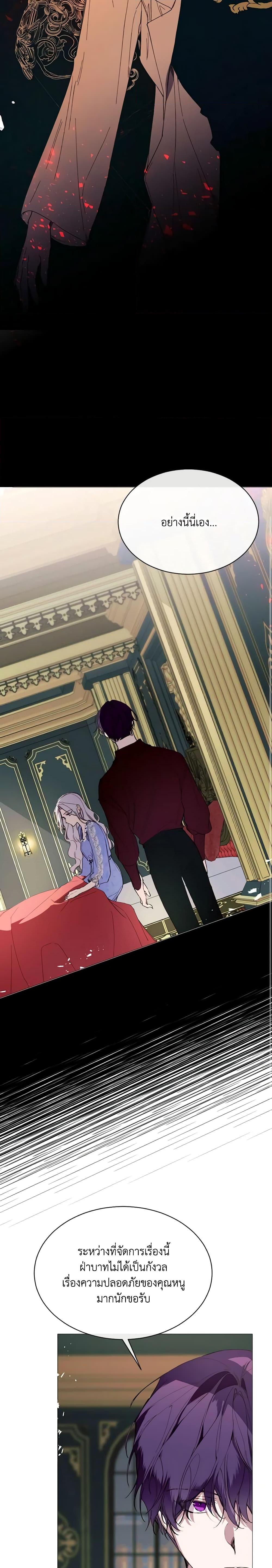 Manga-lc-com อ่านมังงะ อ่านการ์ตูน ออนไลน์ ฟรี The Villainess Needs Her Tyrant ตอนที่ 1 2 3 4 5 6 7 8 9 10 11 12 13 14 ฟรี ไม่มีโฆษณา Manga-lc - อ่าน มังงะ อ่าน การ์ตูน ออนไลน์ อ่านมังงะ ฟรี