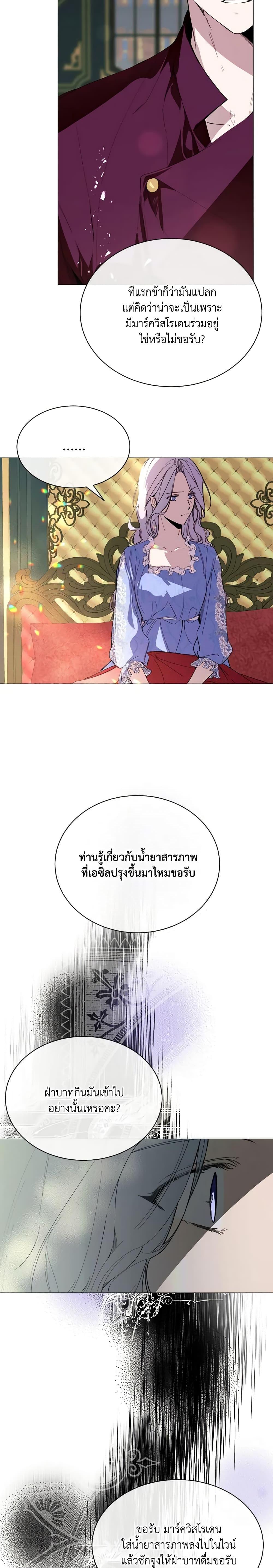 Manga-lc-com อ่านมังงะ อ่านการ์ตูน ออนไลน์ ฟรี The Villainess Needs Her Tyrant ตอนที่ 1 2 3 4 5 6 7 8 9 10 11 12 13 14 ฟรี ไม่มีโฆษณา Manga-lc - อ่าน มังงะ อ่าน การ์ตูน ออนไลน์ อ่านมังงะ ฟรี