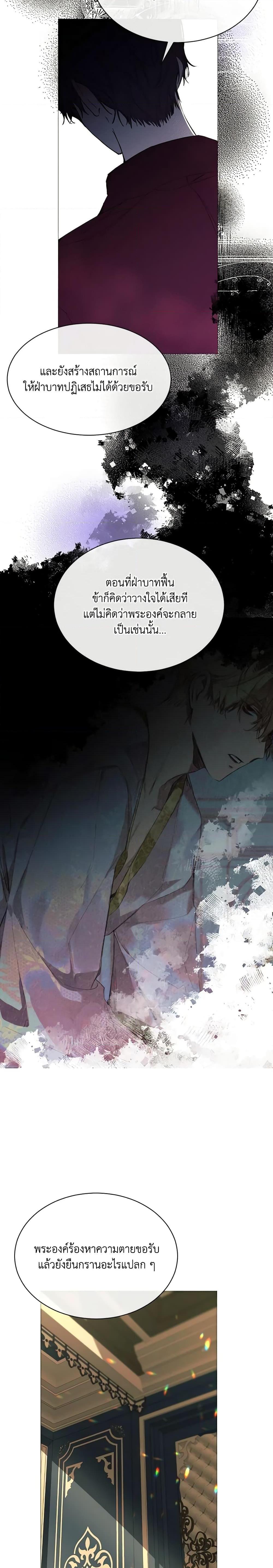 Manga-lc-com อ่านมังงะ อ่านการ์ตูน ออนไลน์ ฟรี The Villainess Needs Her Tyrant ตอนที่ 1 2 3 4 5 6 7 8 9 10 11 12 13 14 ฟรี ไม่มีโฆษณา Manga-lc - อ่าน มังงะ อ่าน การ์ตูน ออนไลน์ อ่านมังงะ ฟรี