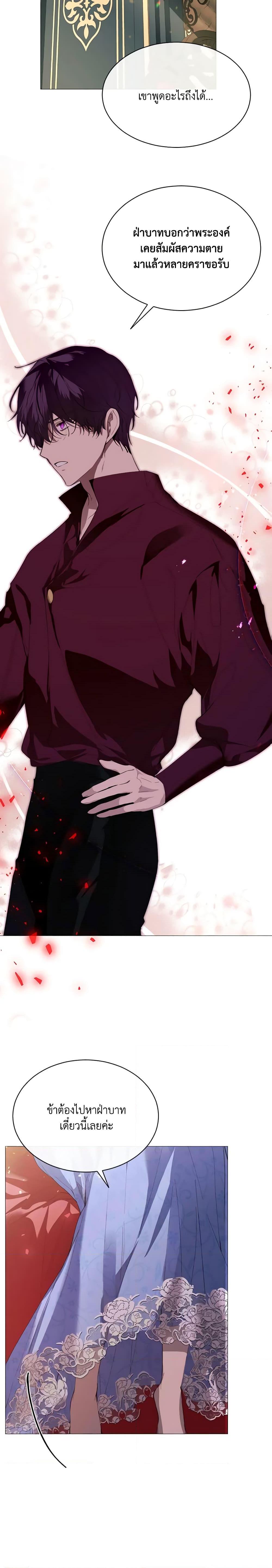 Manga-lc-com อ่านมังงะ อ่านการ์ตูน ออนไลน์ ฟรี The Villainess Needs Her Tyrant ตอนที่ 1 2 3 4 5 6 7 8 9 10 11 12 13 14 ฟรี ไม่มีโฆษณา Manga-lc - อ่าน มังงะ อ่าน การ์ตูน ออนไลน์ อ่านมังงะ ฟรี