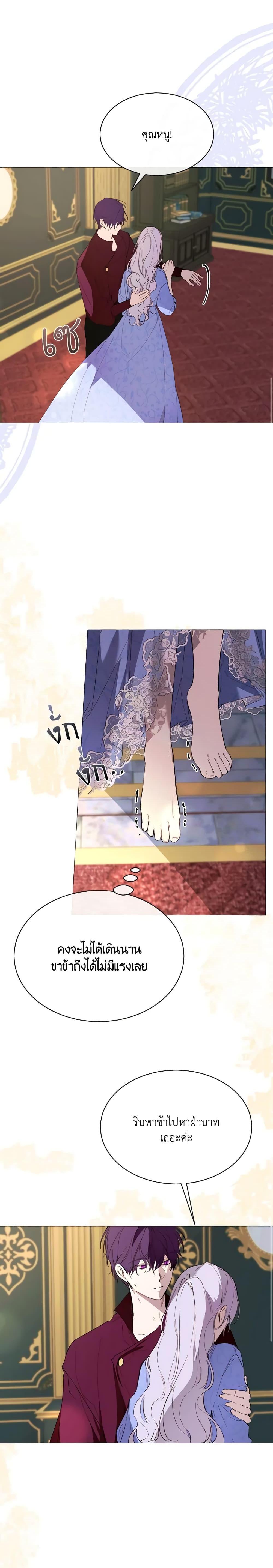 Manga-lc-com อ่านมังงะ อ่านการ์ตูน ออนไลน์ ฟรี The Villainess Needs Her Tyrant ตอนที่ 1 2 3 4 5 6 7 8 9 10 11 12 13 14 ฟรี ไม่มีโฆษณา Manga-lc - อ่าน มังงะ อ่าน การ์ตูน ออนไลน์ อ่านมังงะ ฟรี