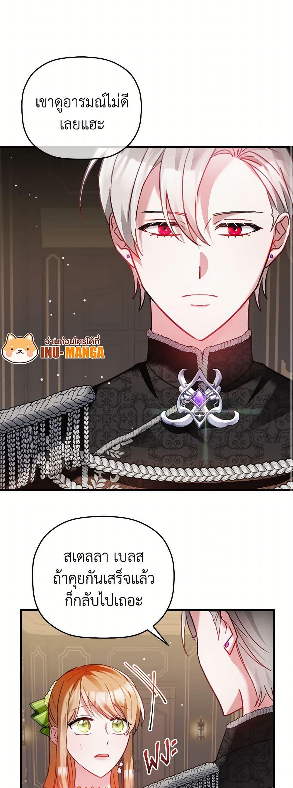 Manga-lc-com อ่านมังงะ อ่านการ์ตูน ออนไลน์ ฟรี Preventing the Making of a Tyrant ตอนที่ 1 2 3 4 5 6 7 8 9 10 11 12 13 14 ฟรี ไม่มีโฆษณา Manga-lc - อ่าน มังงะ อ่าน การ์ตูน ออนไลน์ อ่านมังงะ ฟรี