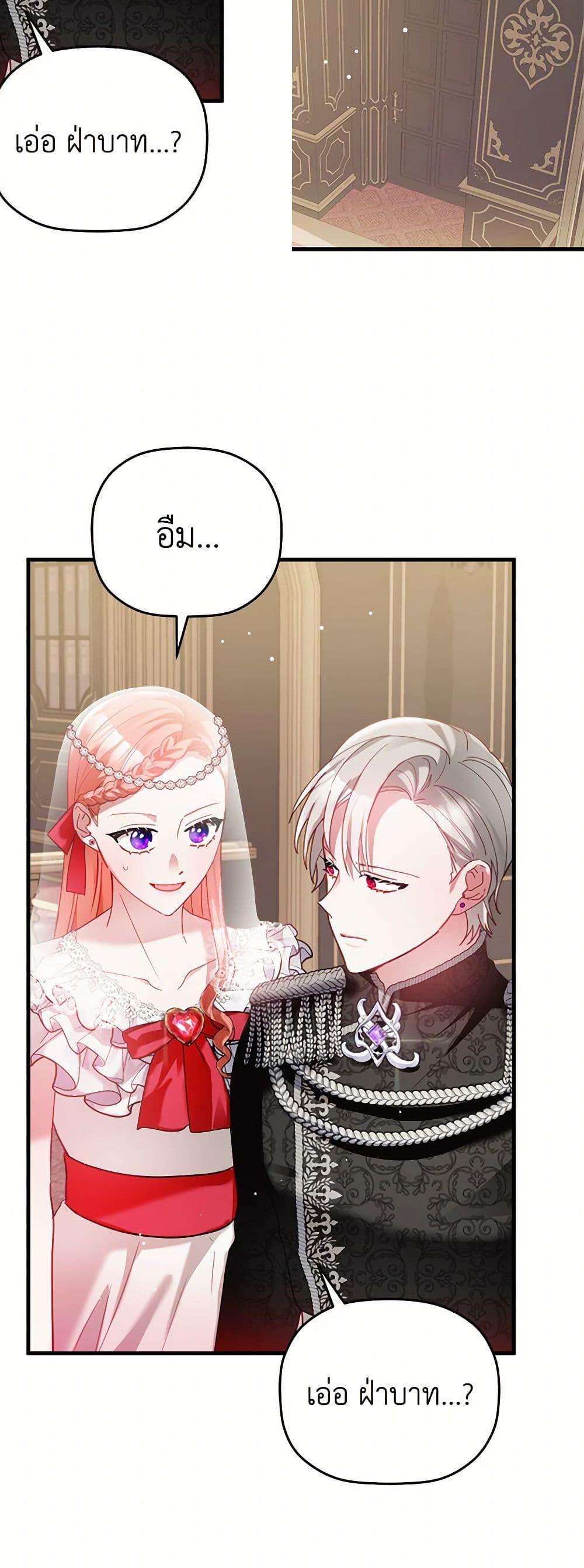 Manga-lc-com อ่านมังงะ อ่านการ์ตูน ออนไลน์ ฟรี Preventing the Making of a Tyrant ตอนที่ 1 2 3 4 5 6 7 8 9 10 11 12 13 14 ฟรี ไม่มีโฆษณา Manga-lc - อ่าน มังงะ อ่าน การ์ตูน ออนไลน์ อ่านมังงะ ฟรี