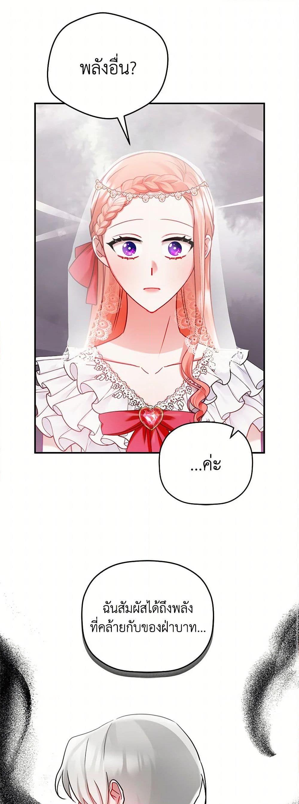 Manga-lc-com อ่านมังงะ อ่านการ์ตูน ออนไลน์ ฟรี Preventing the Making of a Tyrant ตอนที่ 1 2 3 4 5 6 7 8 9 10 11 12 13 14 ฟรี ไม่มีโฆษณา Manga-lc - อ่าน มังงะ อ่าน การ์ตูน ออนไลน์ อ่านมังงะ ฟรี