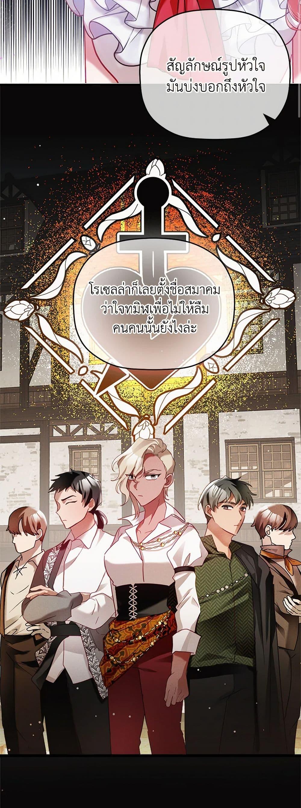 Manga-lc-com อ่านมังงะ อ่านการ์ตูน ออนไลน์ ฟรี Preventing the Making of a Tyrant ตอนที่ 1 2 3 4 5 6 7 8 9 10 11 12 13 14 ฟรี ไม่มีโฆษณา Manga-lc - อ่าน มังงะ อ่าน การ์ตูน ออนไลน์ อ่านมังงะ ฟรี