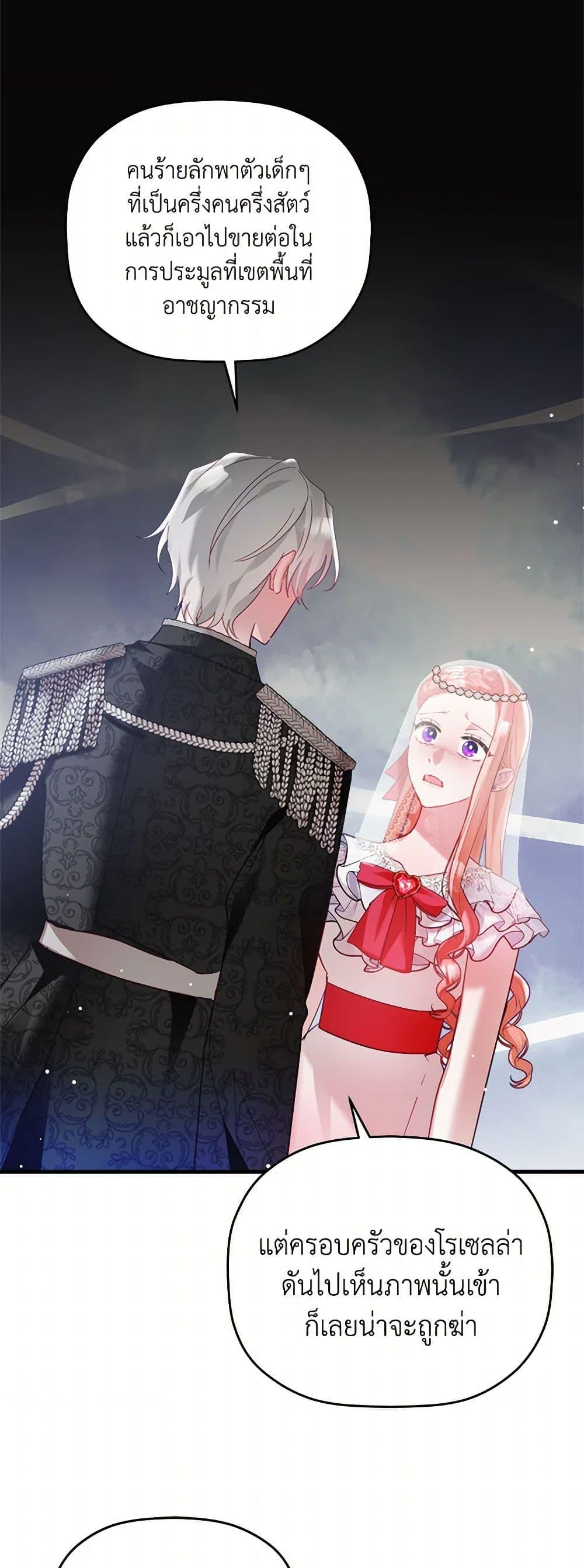 Manga-lc-com อ่านมังงะ อ่านการ์ตูน ออนไลน์ ฟรี Preventing the Making of a Tyrant ตอนที่ 1 2 3 4 5 6 7 8 9 10 11 12 13 14 ฟรี ไม่มีโฆษณา Manga-lc - อ่าน มังงะ อ่าน การ์ตูน ออนไลน์ อ่านมังงะ ฟรี