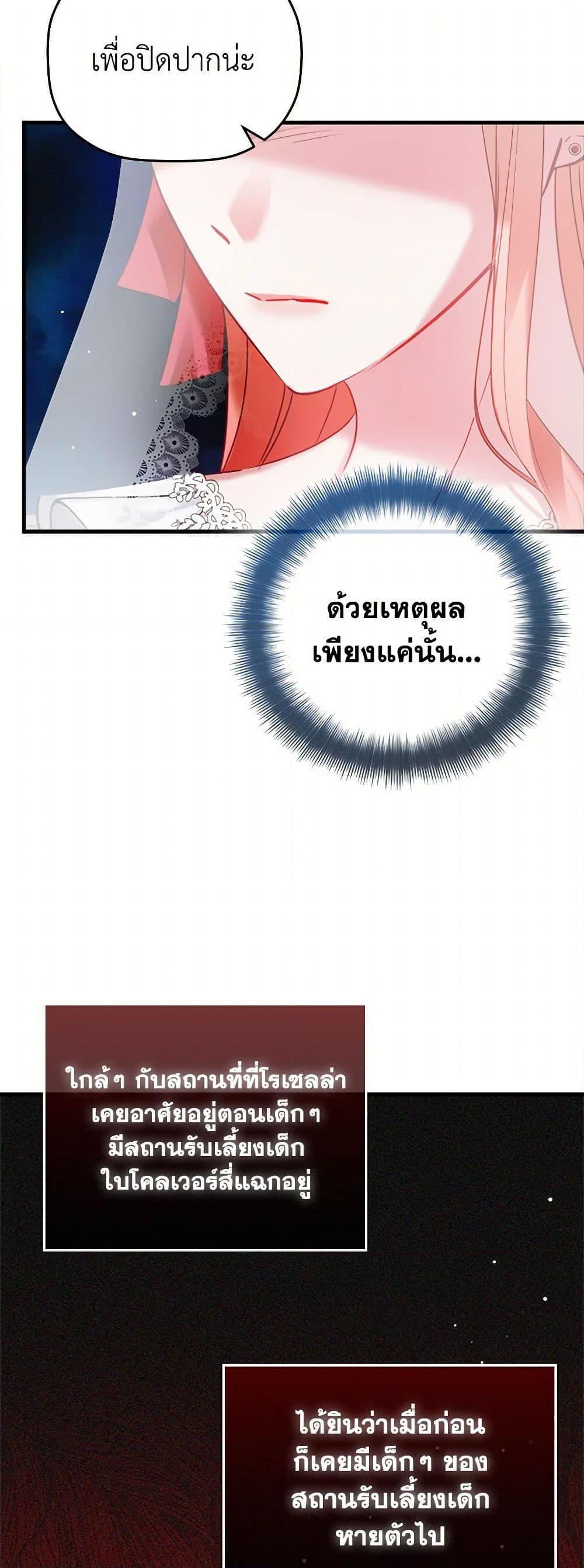 Manga-lc-com อ่านมังงะ อ่านการ์ตูน ออนไลน์ ฟรี Preventing the Making of a Tyrant ตอนที่ 1 2 3 4 5 6 7 8 9 10 11 12 13 14 ฟรี ไม่มีโฆษณา Manga-lc - อ่าน มังงะ อ่าน การ์ตูน ออนไลน์ อ่านมังงะ ฟรี