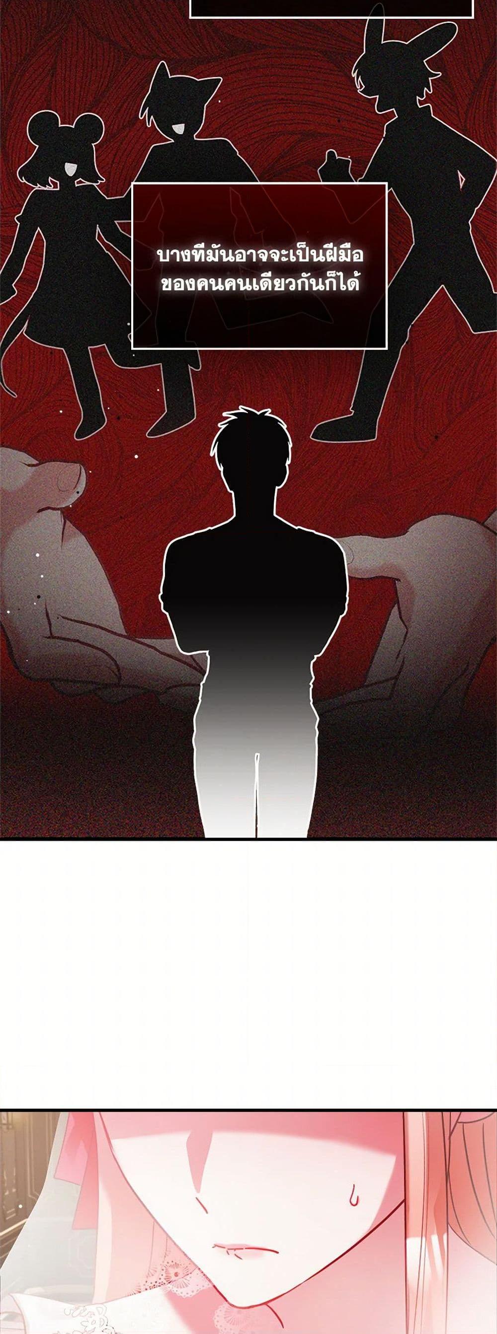 Manga-lc-com อ่านมังงะ อ่านการ์ตูน ออนไลน์ ฟรี Preventing the Making of a Tyrant ตอนที่ 1 2 3 4 5 6 7 8 9 10 11 12 13 14 ฟรี ไม่มีโฆษณา Manga-lc - อ่าน มังงะ อ่าน การ์ตูน ออนไลน์ อ่านมังงะ ฟรี