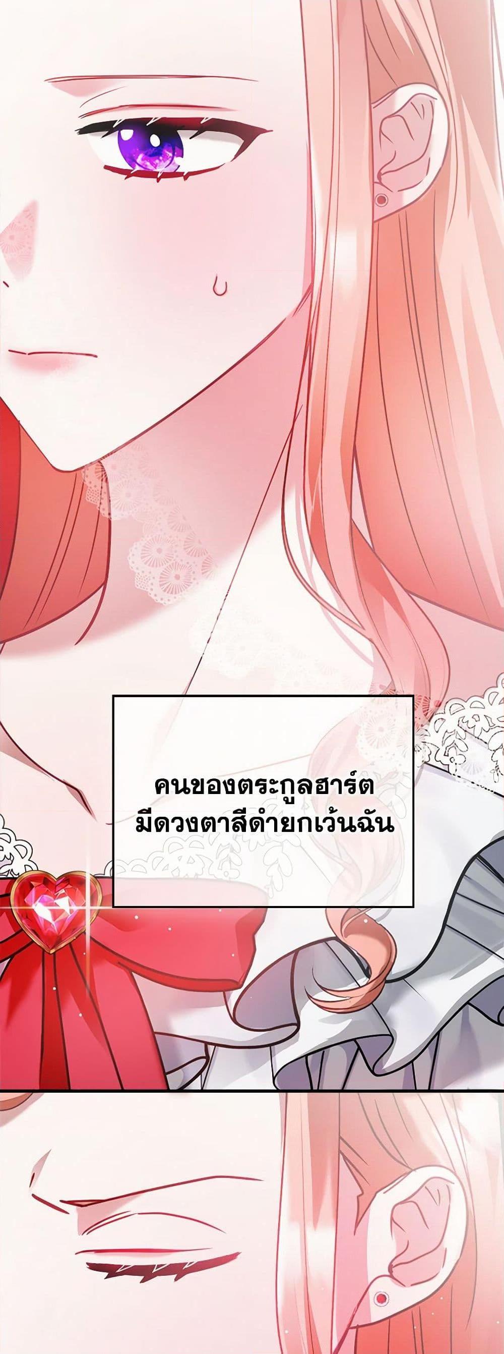 Manga-lc-com อ่านมังงะ อ่านการ์ตูน ออนไลน์ ฟรี Preventing the Making of a Tyrant ตอนที่ 1 2 3 4 5 6 7 8 9 10 11 12 13 14 ฟรี ไม่มีโฆษณา Manga-lc - อ่าน มังงะ อ่าน การ์ตูน ออนไลน์ อ่านมังงะ ฟรี