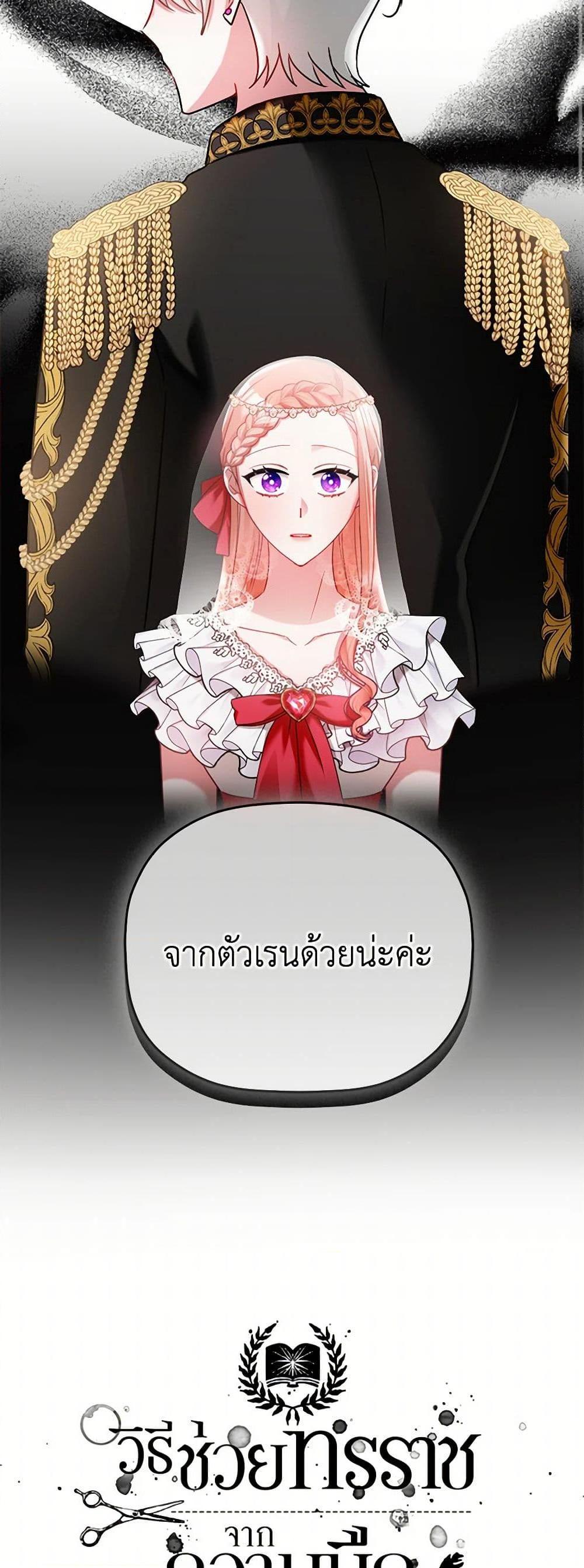 Manga-lc-com อ่านมังงะ อ่านการ์ตูน ออนไลน์ ฟรี Preventing the Making of a Tyrant ตอนที่ 1 2 3 4 5 6 7 8 9 10 11 12 13 14 ฟรี ไม่มีโฆษณา Manga-lc - อ่าน มังงะ อ่าน การ์ตูน ออนไลน์ อ่านมังงะ ฟรี