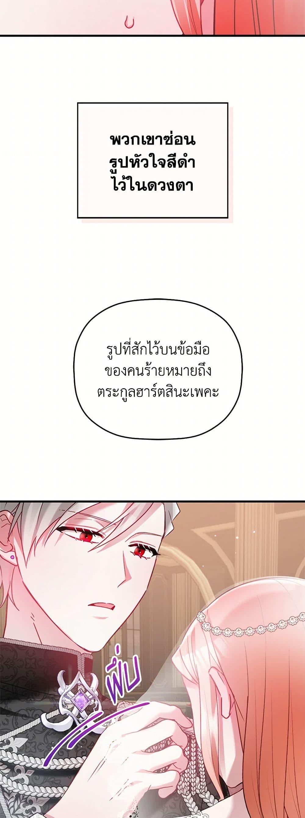 Manga-lc-com อ่านมังงะ อ่านการ์ตูน ออนไลน์ ฟรี Preventing the Making of a Tyrant ตอนที่ 1 2 3 4 5 6 7 8 9 10 11 12 13 14 ฟรี ไม่มีโฆษณา Manga-lc - อ่าน มังงะ อ่าน การ์ตูน ออนไลน์ อ่านมังงะ ฟรี