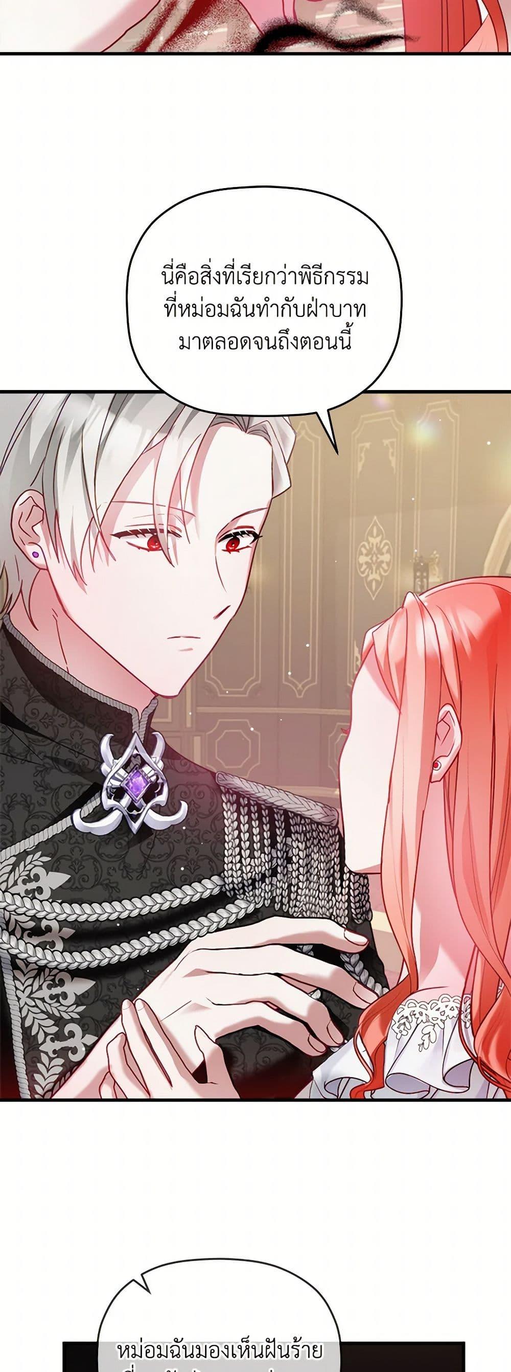 Manga-lc-com อ่านมังงะ อ่านการ์ตูน ออนไลน์ ฟรี Preventing the Making of a Tyrant ตอนที่ 1 2 3 4 5 6 7 8 9 10 11 12 13 14 ฟรี ไม่มีโฆษณา Manga-lc - อ่าน มังงะ อ่าน การ์ตูน ออนไลน์ อ่านมังงะ ฟรี