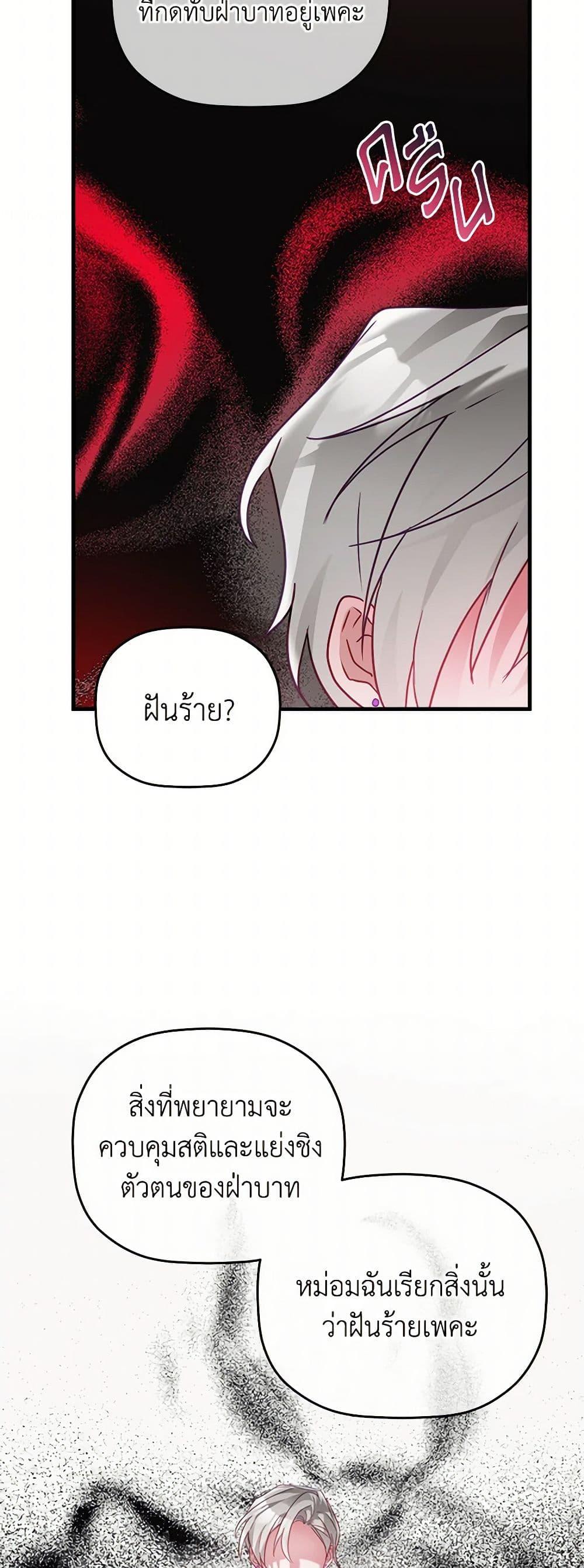 Manga-lc-com อ่านมังงะ อ่านการ์ตูน ออนไลน์ ฟรี Preventing the Making of a Tyrant ตอนที่ 1 2 3 4 5 6 7 8 9 10 11 12 13 14 ฟรี ไม่มีโฆษณา Manga-lc - อ่าน มังงะ อ่าน การ์ตูน ออนไลน์ อ่านมังงะ ฟรี