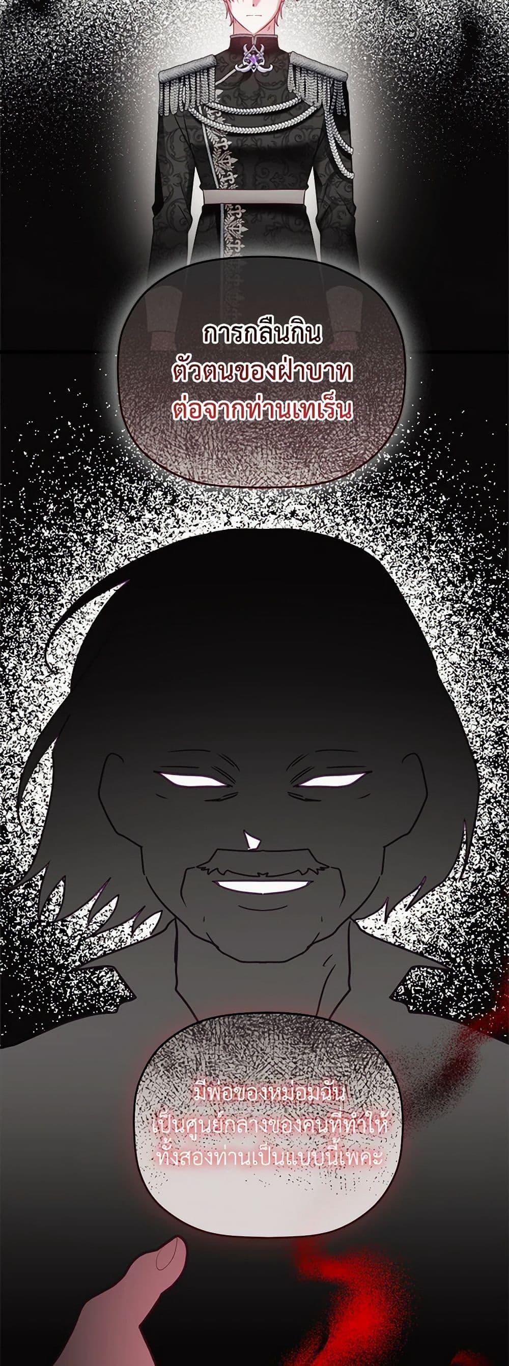 Manga-lc-com อ่านมังงะ อ่านการ์ตูน ออนไลน์ ฟรี Preventing the Making of a Tyrant ตอนที่ 1 2 3 4 5 6 7 8 9 10 11 12 13 14 ฟรี ไม่มีโฆษณา Manga-lc - อ่าน มังงะ อ่าน การ์ตูน ออนไลน์ อ่านมังงะ ฟรี