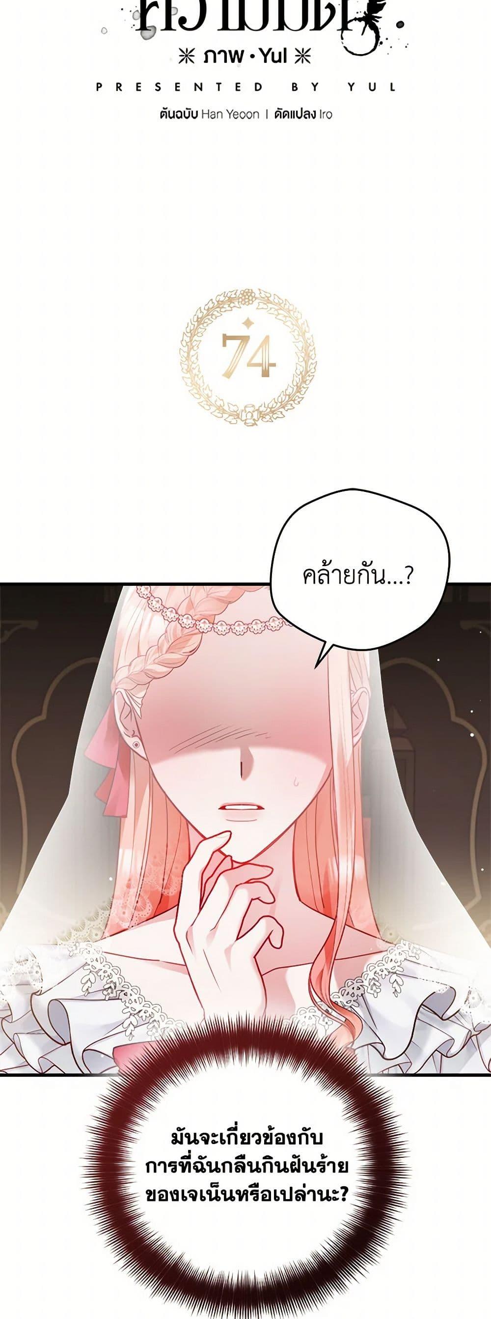 Manga-lc-com อ่านมังงะ อ่านการ์ตูน ออนไลน์ ฟรี Preventing the Making of a Tyrant ตอนที่ 1 2 3 4 5 6 7 8 9 10 11 12 13 14 ฟรี ไม่มีโฆษณา Manga-lc - อ่าน มังงะ อ่าน การ์ตูน ออนไลน์ อ่านมังงะ ฟรี